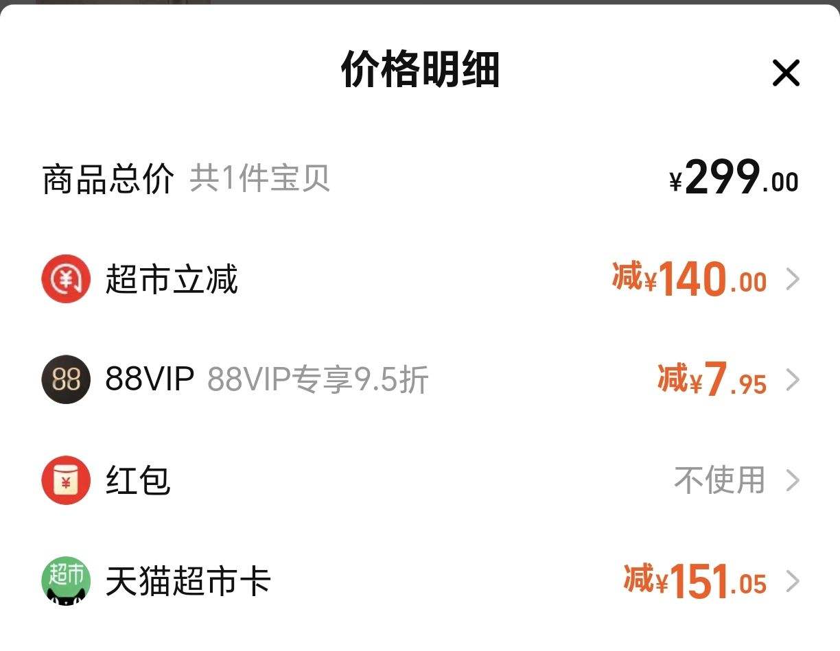 Shiseido/��������ޱ��������ˮ��75ml+50ml����װ�Ż�֤��