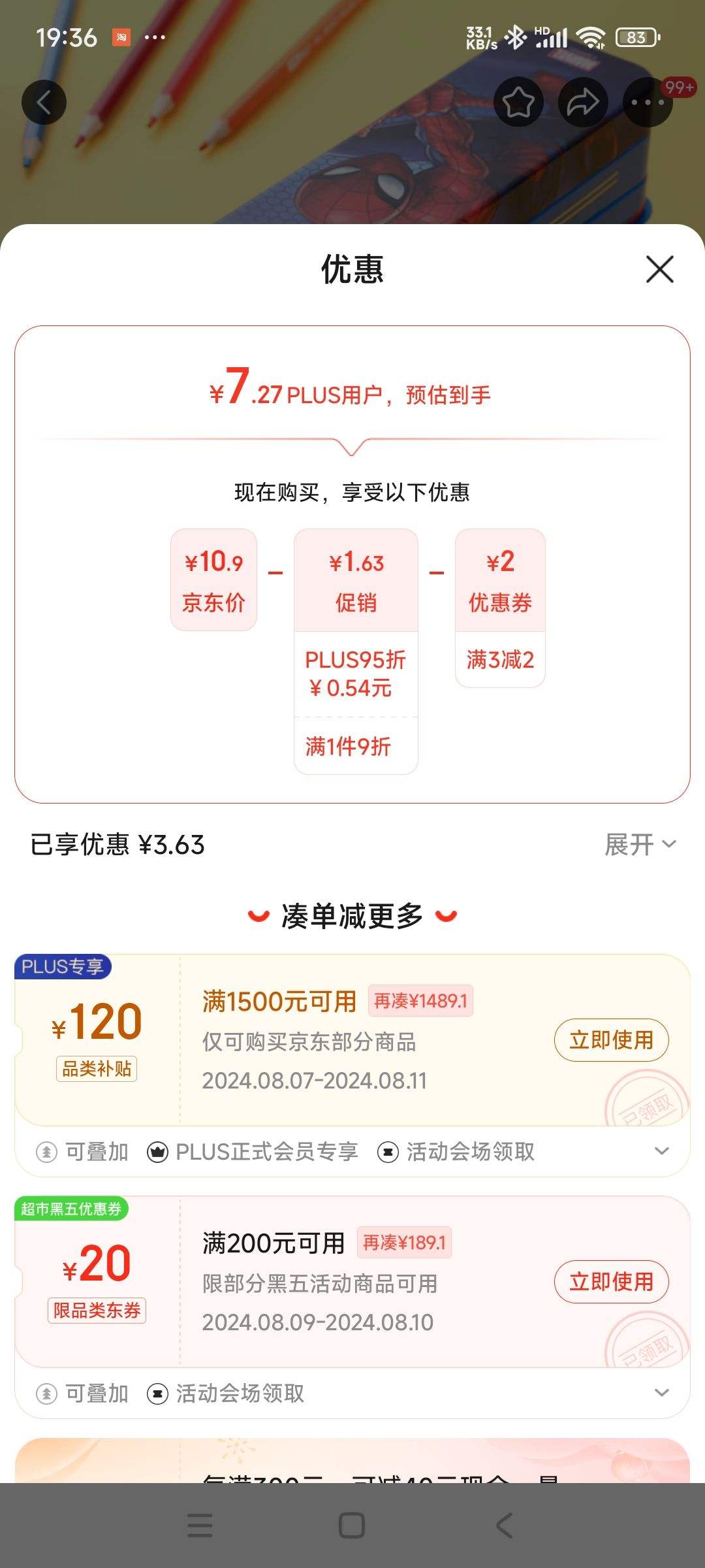 ��ʿ�ᣨDisney���ʺ�֩����˫�������Ǧ�ʺл�ͷ�ľߺд������� DM29175A3�Ż�֤��