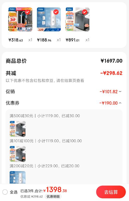 Plus��Ա������ȯ��Haier ���� 10���� ֱ����Ƶ����ϴ�»� ȫ�Զ�����ϴ ����ϴ1.1ϴ���� B32Mate1 ������������+�յ��Ż�֤��