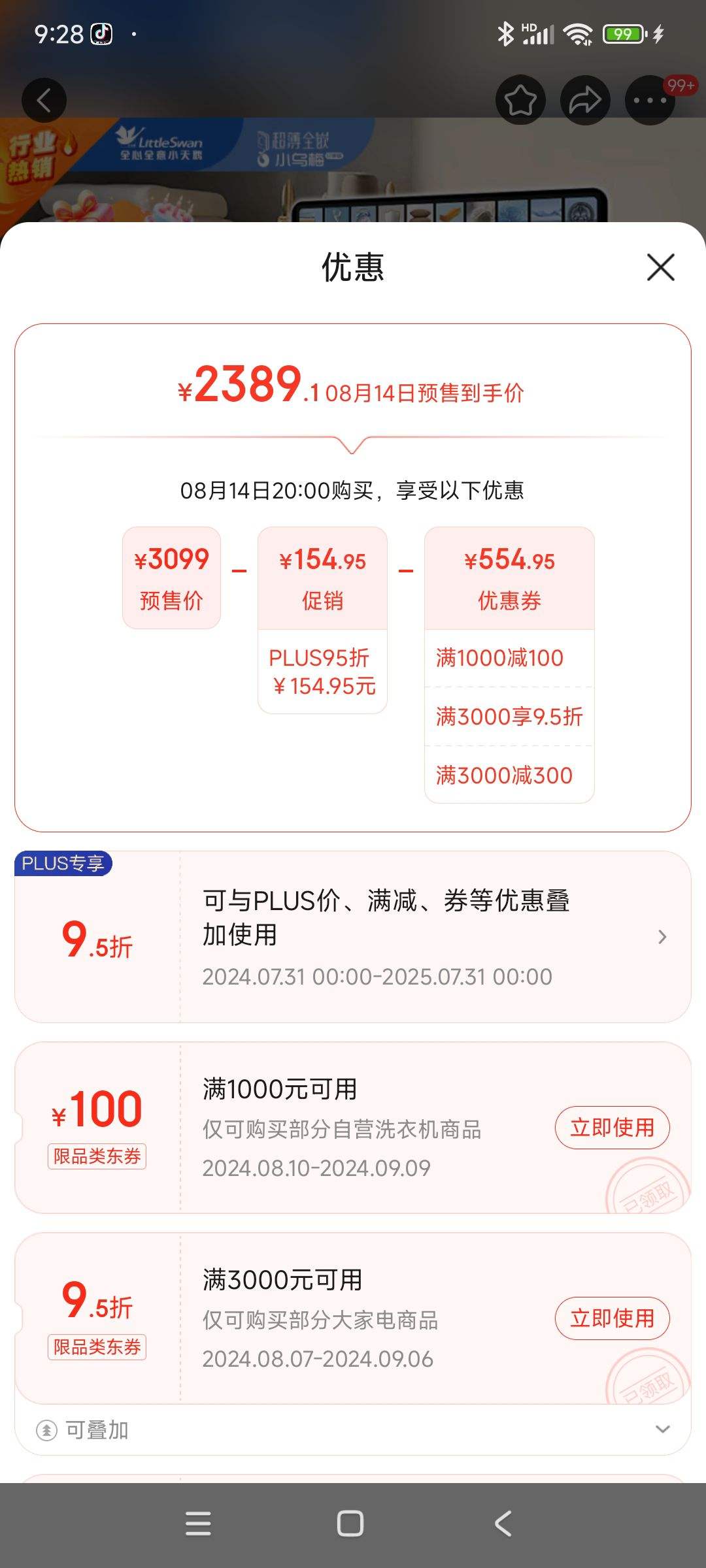 Ԥ�ۡ��ٽ��ۡ�����ȯ��PLUS��Ա�����׹����LittleSwan С��� ��Ͳϴ�»� ����ȫǶ С��÷������ TG100LVIC 10�����Ż�֤��