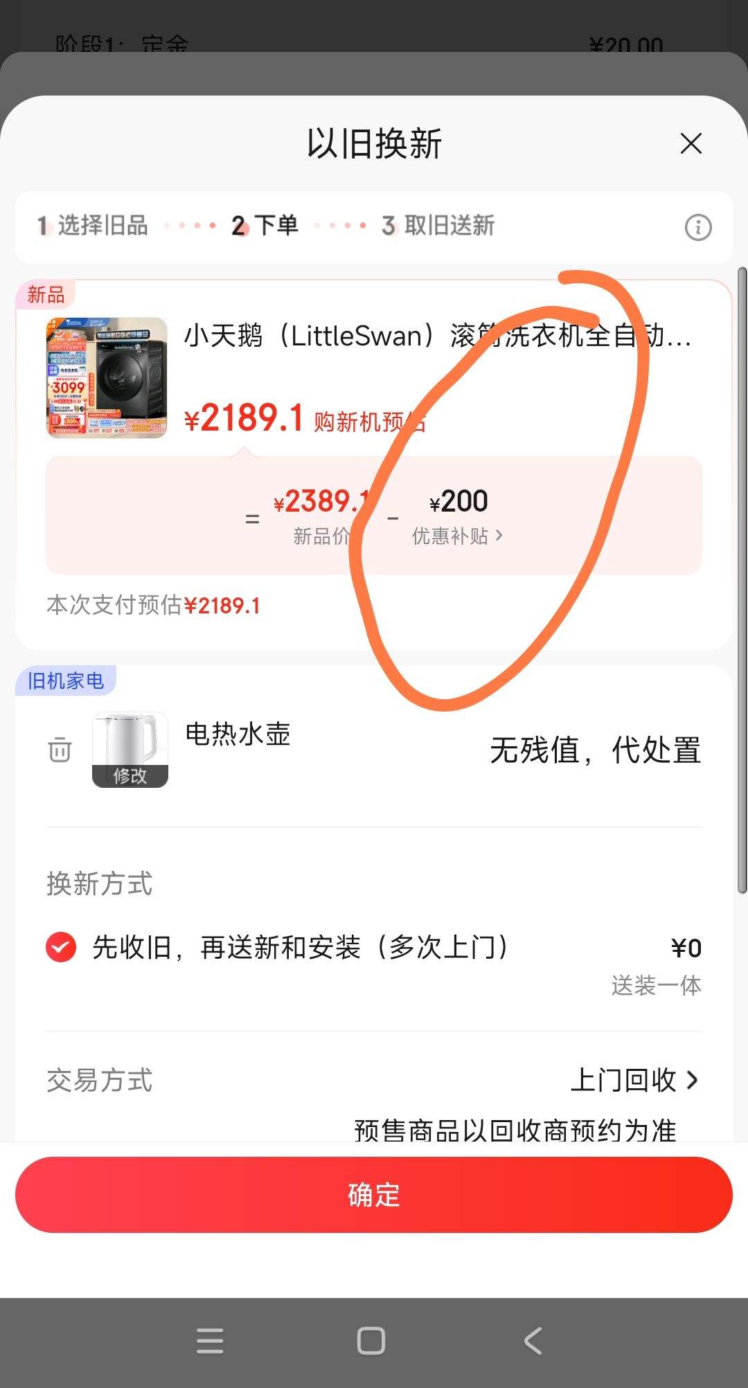 Ԥ�ۡ��ٽ��ۡ�����ȯ��PLUS��Ա�����׹����LittleSwan С��� ��Ͳϴ�»� ����ȫǶ С��÷������ TG100LVIC 10�����Ż�֤��