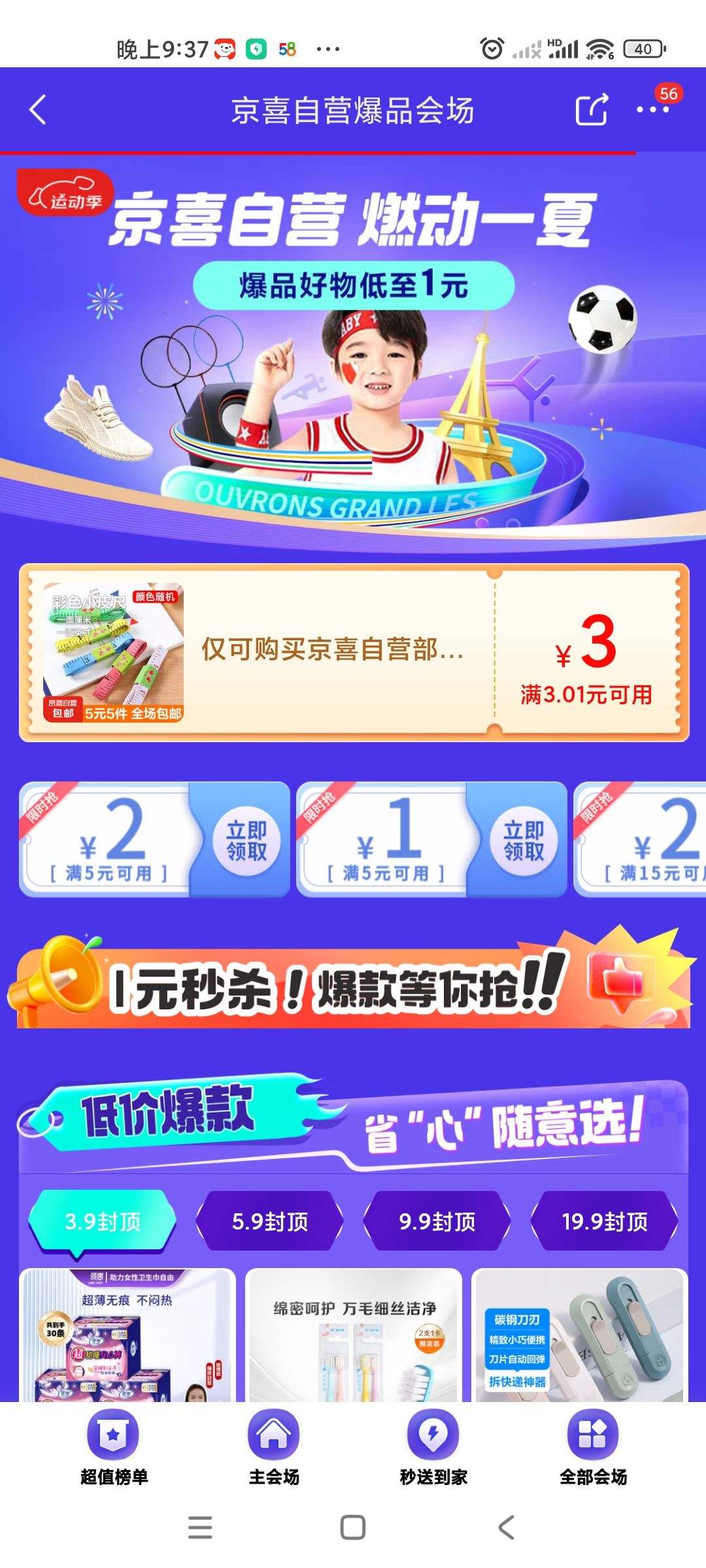 ��5Ԫ5�������㡿�ٱ��򻨳�ѧ�๦�ܻ�ͼ���Ӻ����ľߴ����ľ� 2��װ��ɫ����Ż�֤��