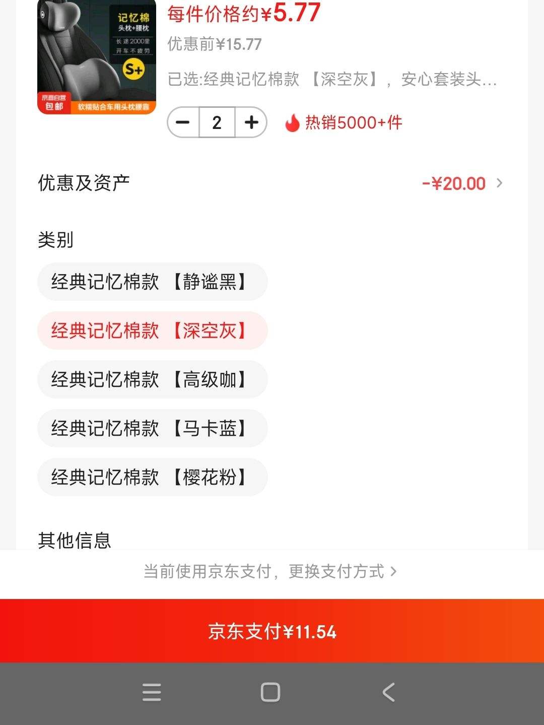 ����ȯ������ͷ������ ��������޿� ������װͷ��+����һ��*2���Ż�֤��