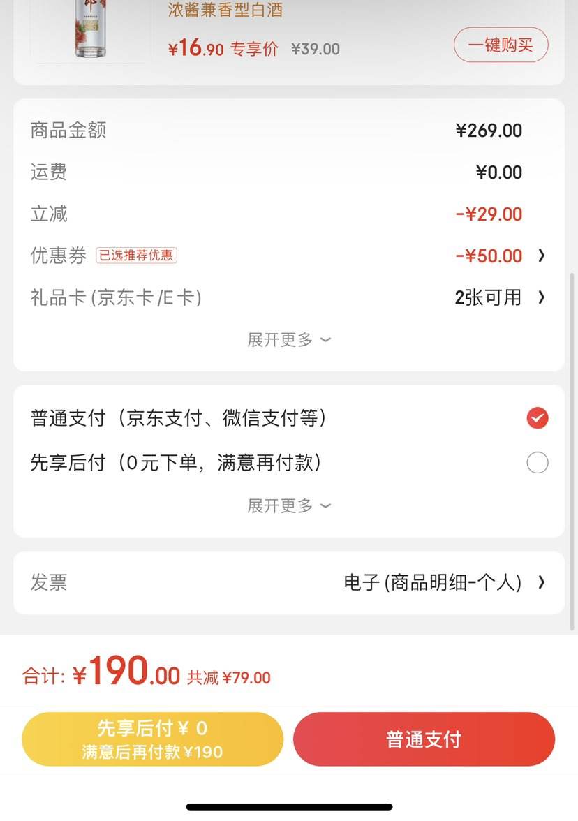 LittleFreddie СƤ Ӥ�׶�ˮ���� 100g*10��+������*1+���Գ���*1�Ż�֤��