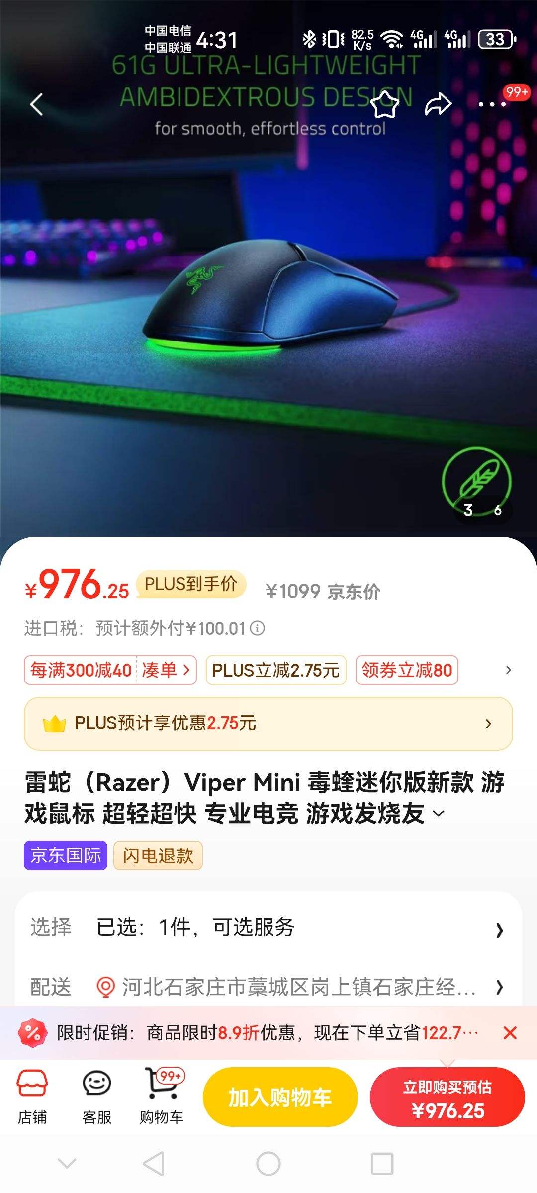 ���ߣ�Razer��Viper Mini ����������¿� ��Ϸ��� ���ᳬ�� רҵ�羺 ��Ϸ�����������Ż�֤��
