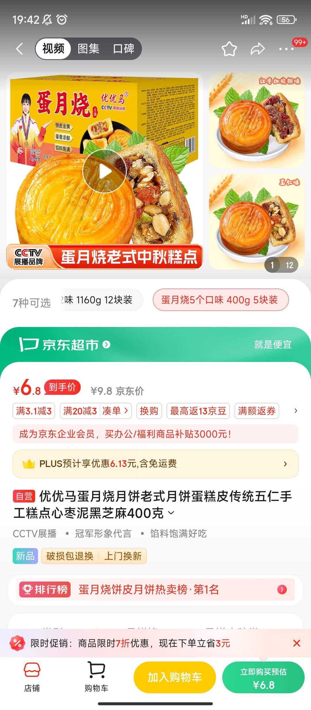 ����ȯ:������ �������±���ʽ�±�����Ƥ��ͳ�����ֹ�����������֥�� 400���Ż�֤��