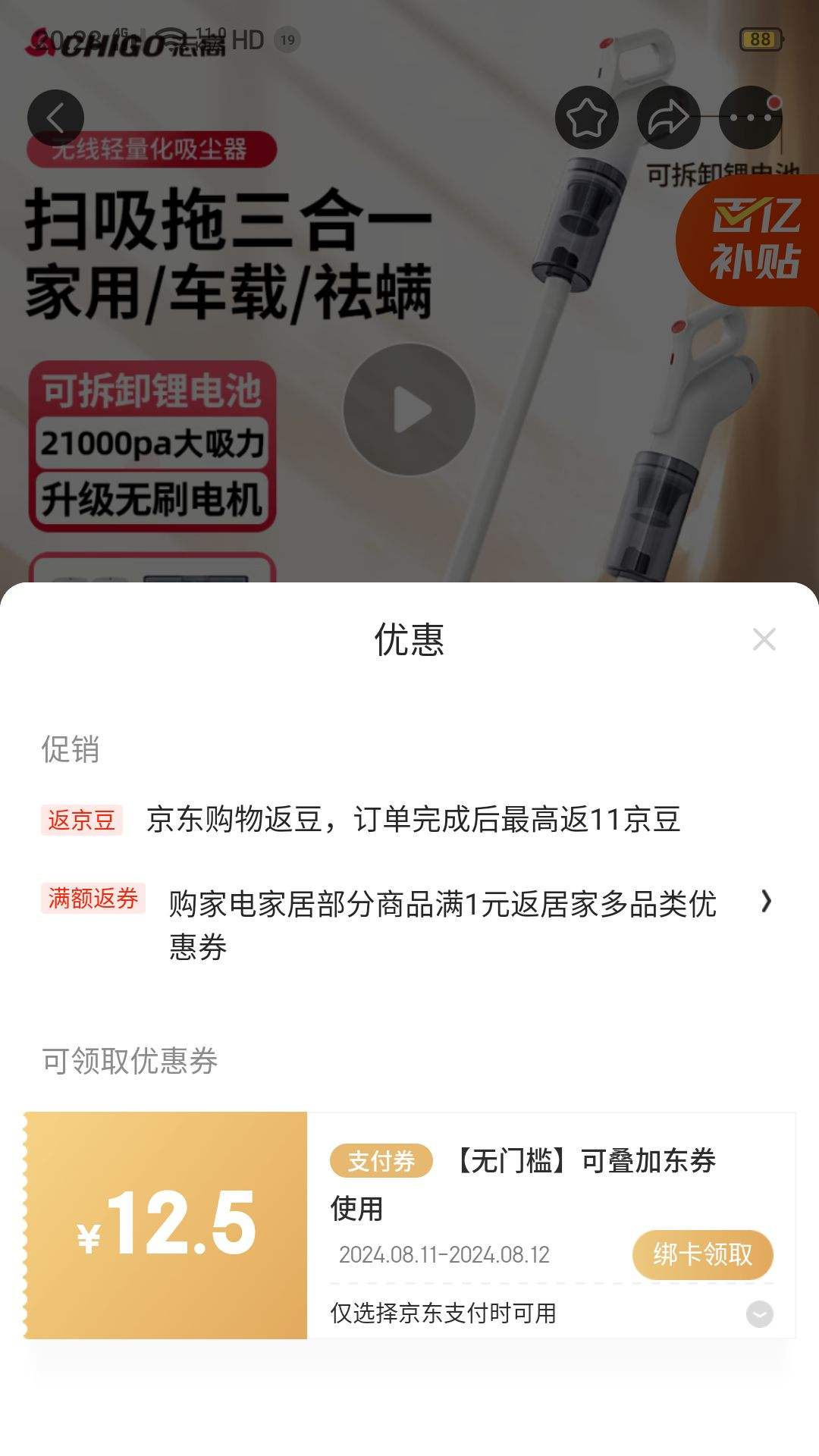 ־�ߣ�CHIGO�� ��������һ����ֳ����������ô���������﮵���������ЯʽС�ͳ������ֳ����������� ����ˢ���+����һ�塿����﮵��*2+��о*5�Ż�֤��