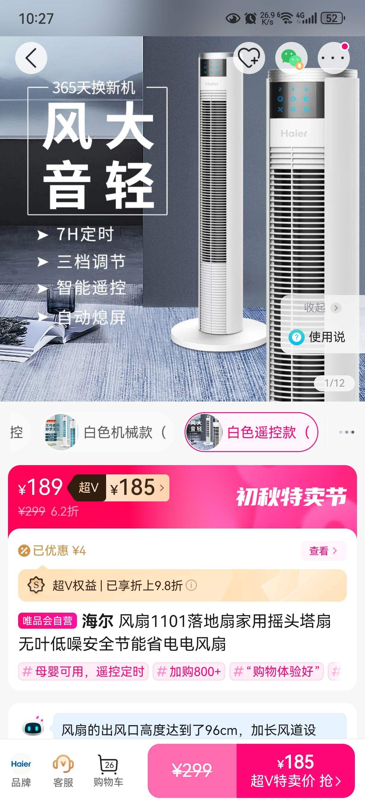 ����1101����ȼ���ҡͷ������Ҷ���밲ȫ����ʡ�������Ż�֤��