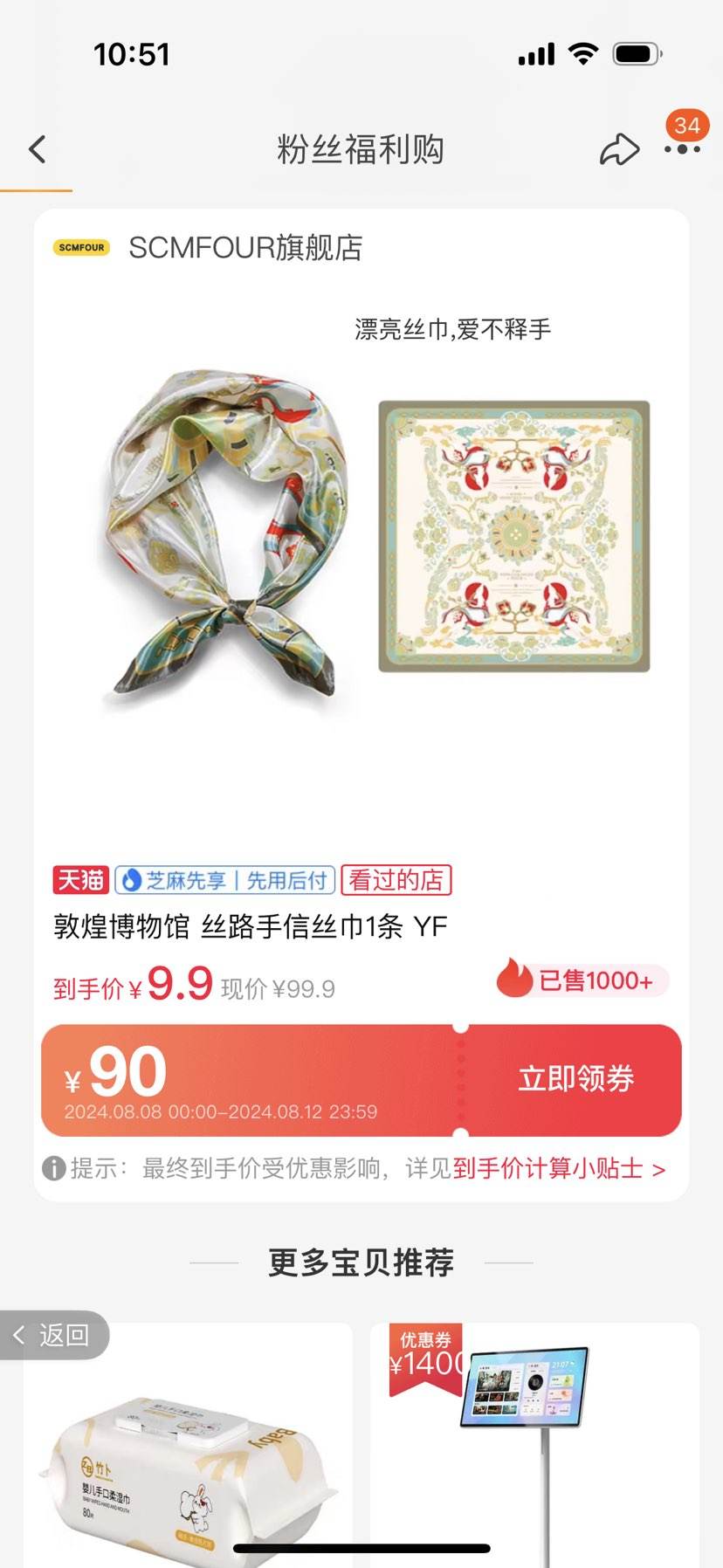 �ٲ�ȯ���ػͲ���� ˿·����˿�� 1���Ż�֤��