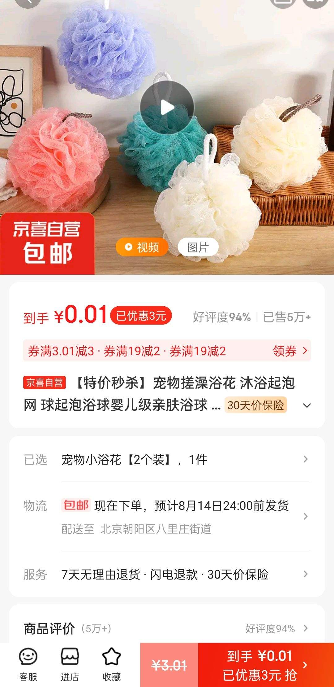 �������ԡ�� ��ԡ������ ������ԡ��Ӥ�����׷�ԡ�� ����Сԡ����2��װ���Ż�֤��