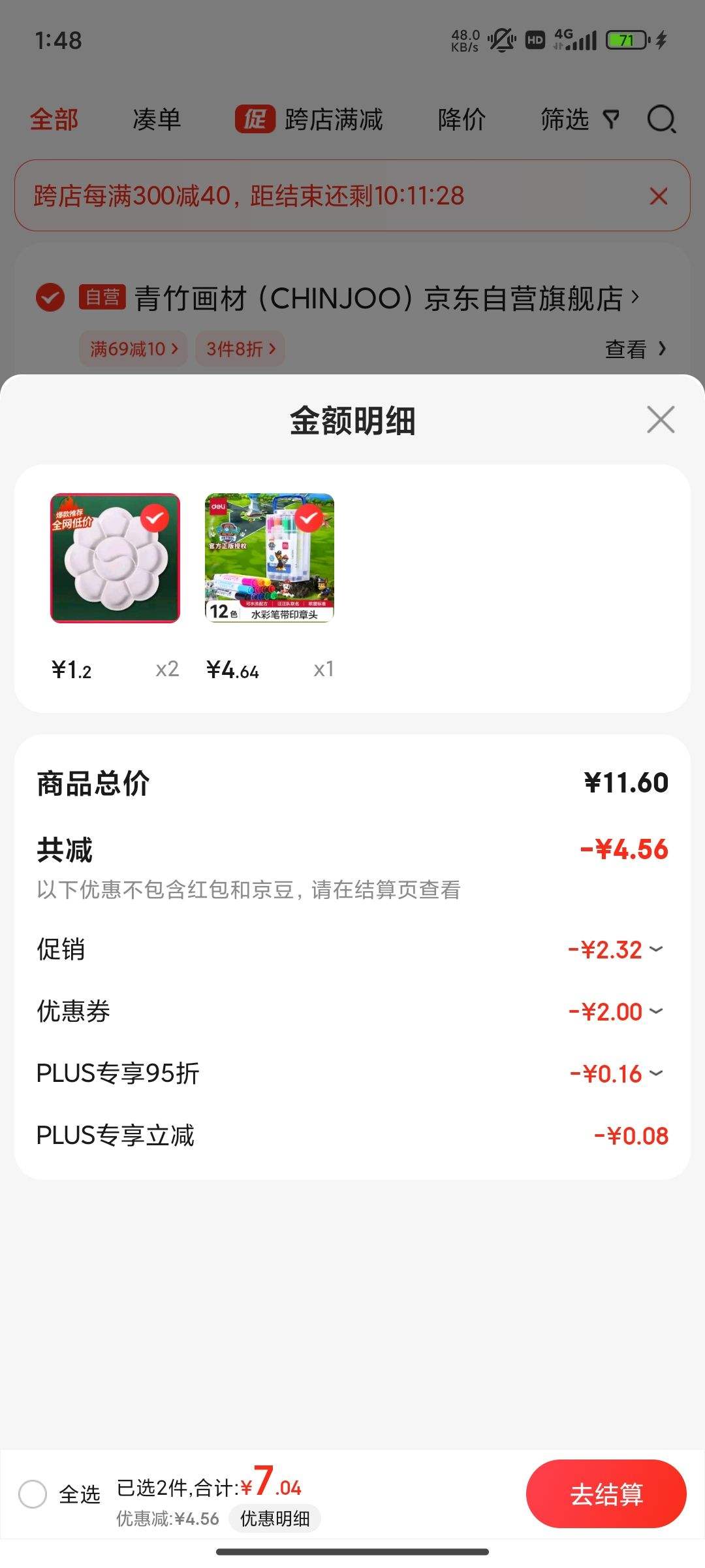 ����(deli)12ɫ��ˮϴӡ��ͷ����������ѧ��ˮ�ʱʶ�ͯ�滭�� ������70697 12֧*1���Ż�֤��