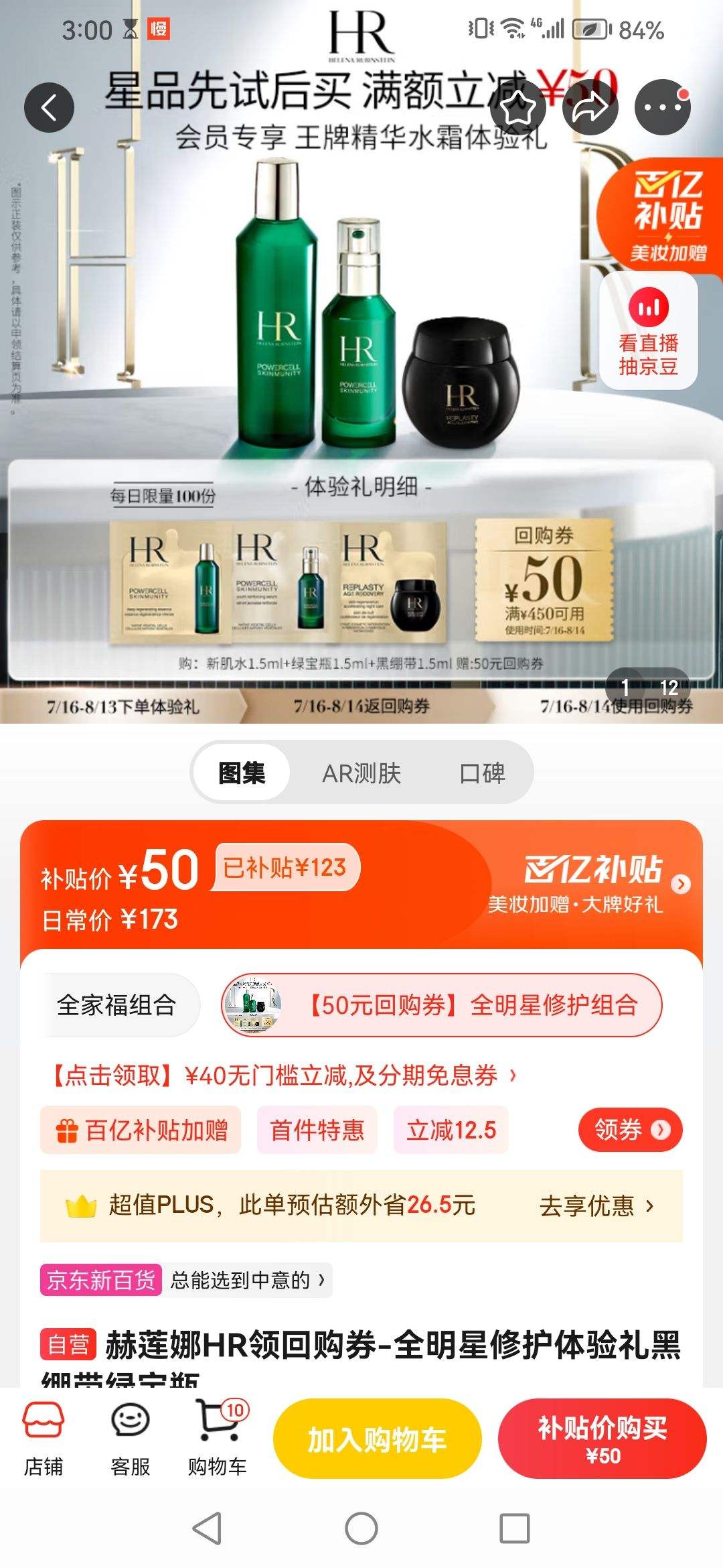 ������HR��ع�ȯ-ȫ�����޻�������ڱ����̱�ƿ�Ż�֤��