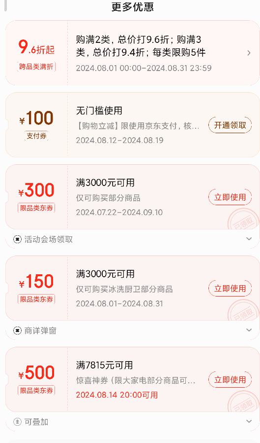 Ԥ�ۡ�����ȯ��Plus��Ա��Haier ���� SL6����ϴϴ����װ 10KG������Ͳϴ�»�ȫ�Զ�+˫���ȱú�ɻ����� 1.1ϴ���� SL6+81��+�յ����Ż�֤��