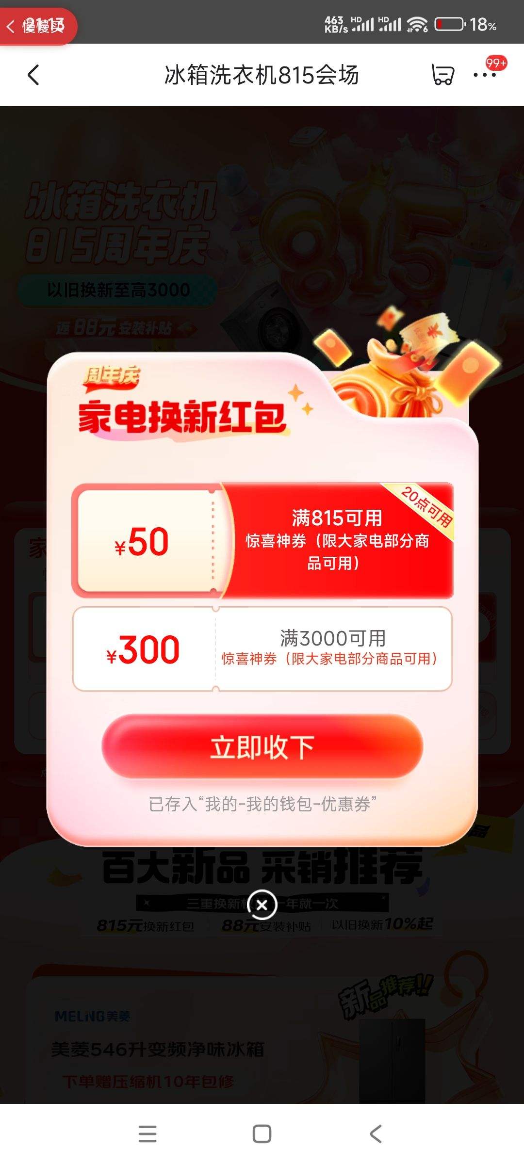 14��20�㡢����ȯ��PLUS��Ա: LittleSwan 10KG �ȱú�ɻ� AI����ת ��ζ��������  ����TH100-HL02T+��plus��Ա�꿨�Ż�֤��