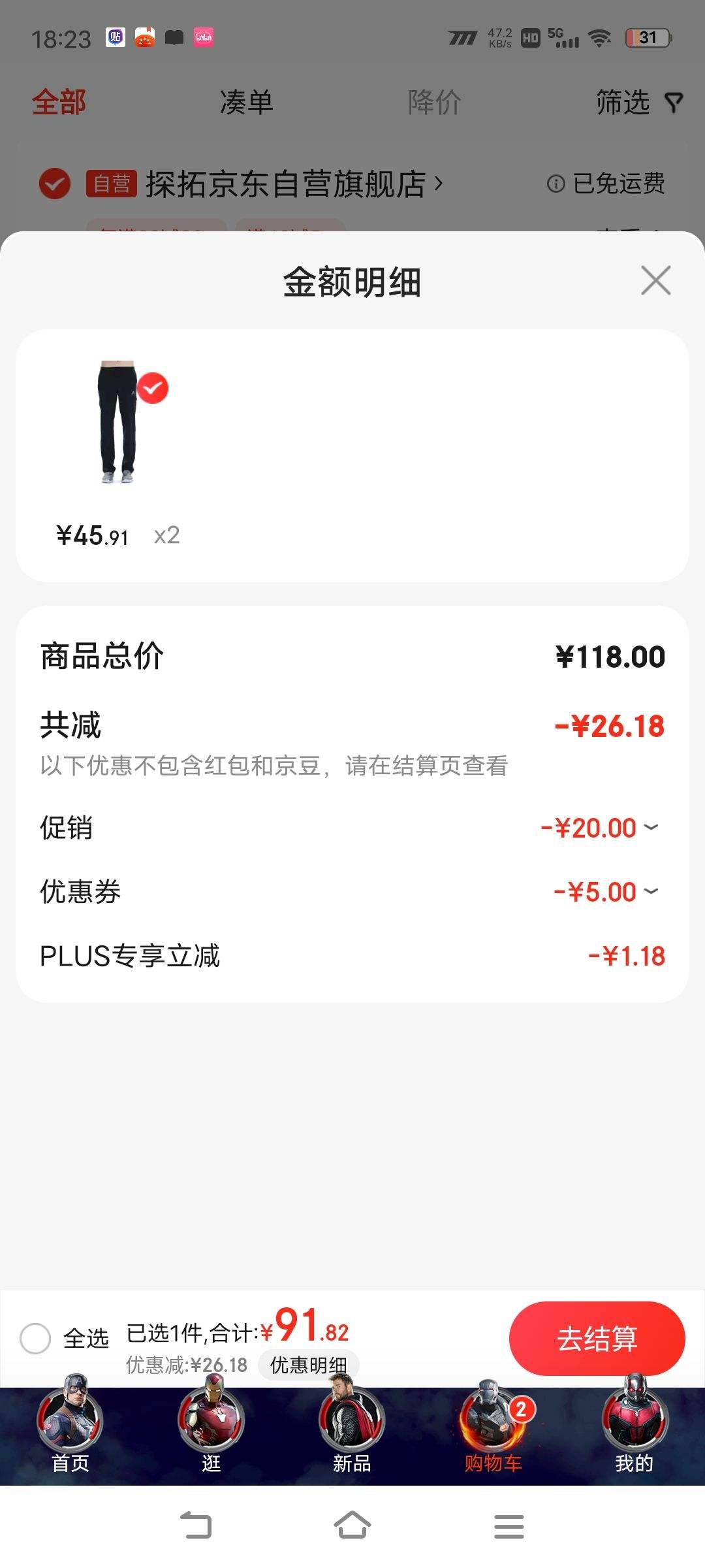 Plus��Ա������ȯ:̽�� TECTOP �˶��ٸɿ�*2���Ż�֤��