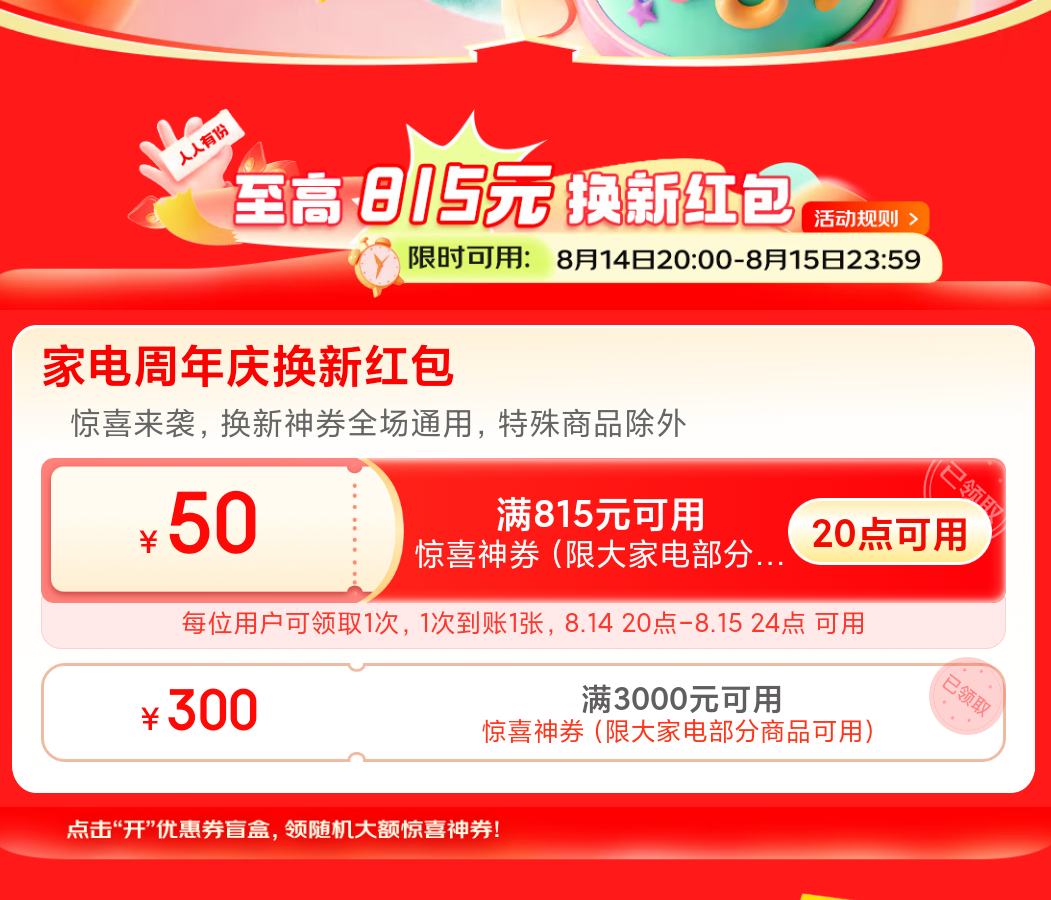 �ٽ��ۡ�14��20�㡢����ȯ��PLUS��Ա����� ������ ȼ���� 5.2kW�����Ƕ��ʽ��� ��һ����Ч B9L50��Ȼ��+�յ��Ż�֤��