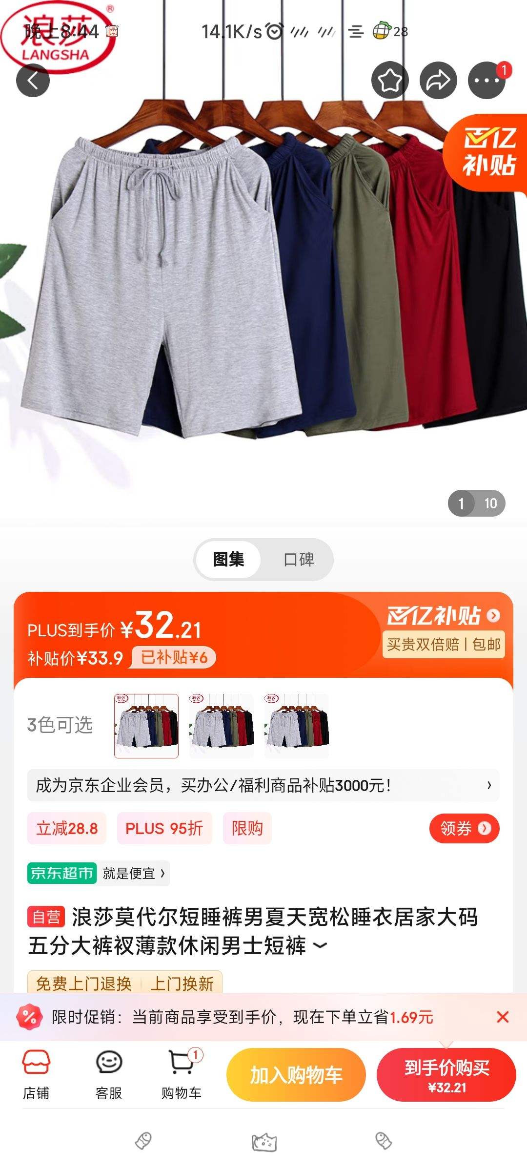 ��ɯĪ������˯�����������˯�¾ӼҴ�����ִ���ñ���������ʿ�̿��Ż�֤��