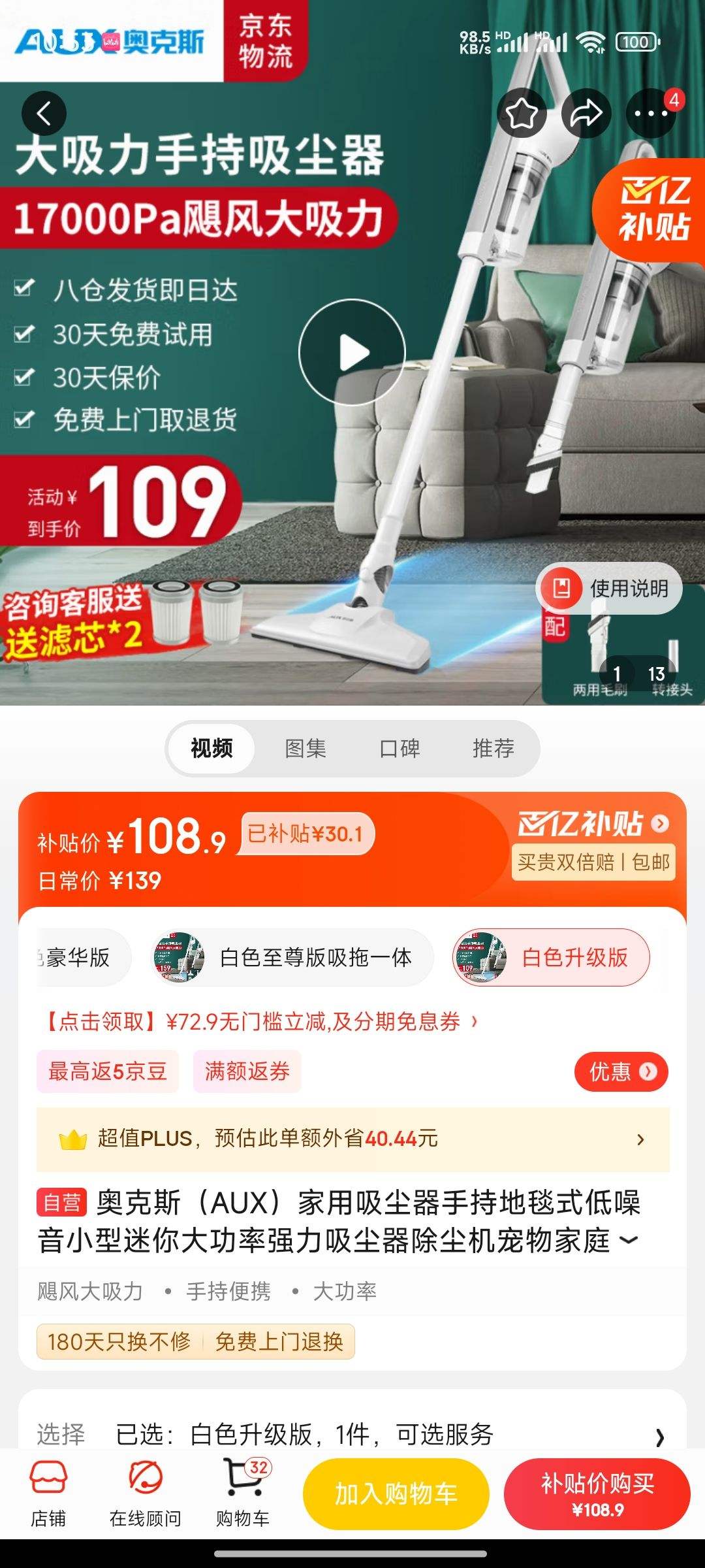 �¿�˹��AUX�������������ֳֵ�̺ʽ������С���������ǿ�������������������ͥ����5�� AXS-927 ��ɫ�������Ż�֤��