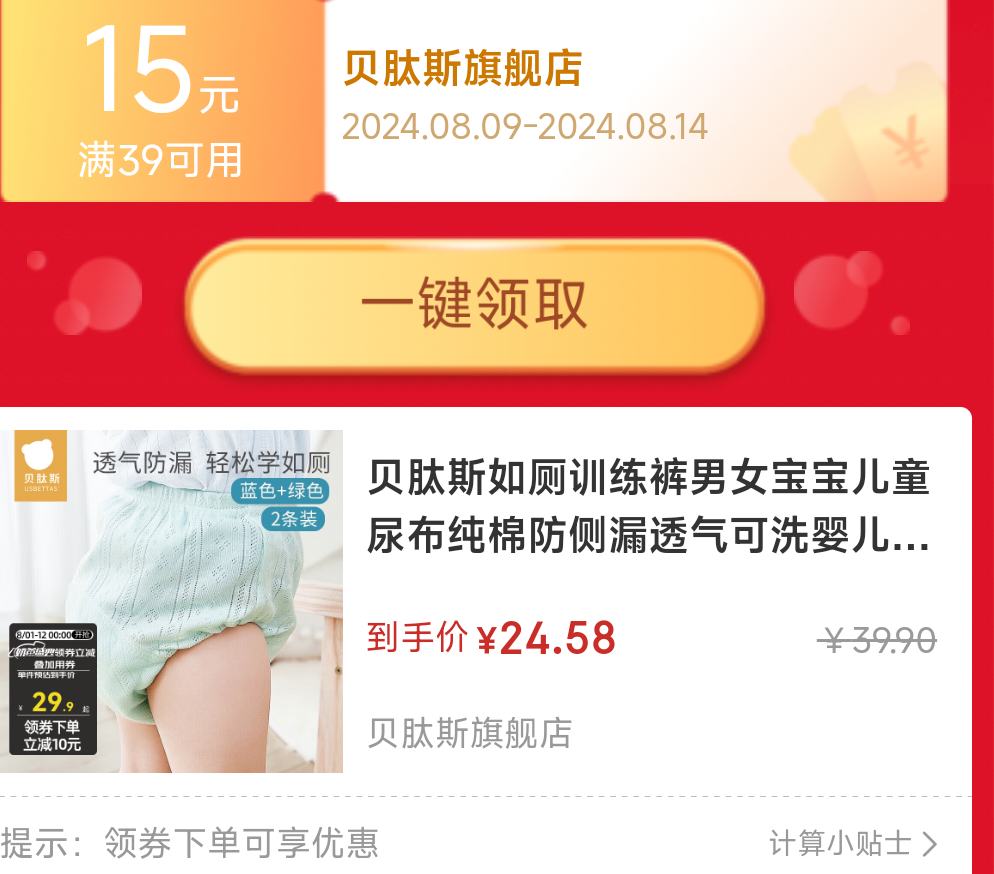 ����˹ ���ѵ������ɫ+��ɫ 2��װ [�ʺ�15��������]24-36���Ż�֤��