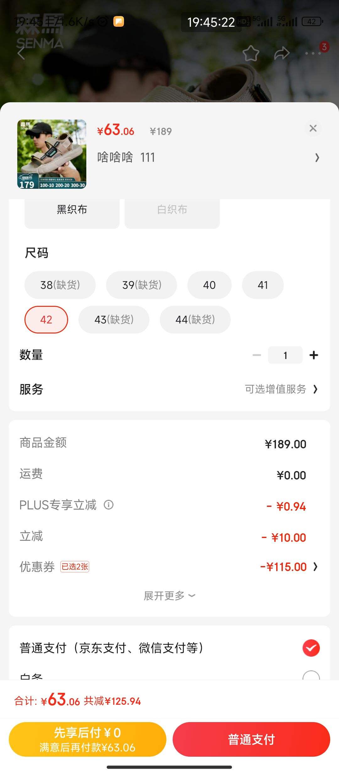 ����ȯ��plus��Ա:ɭ�R ��Ь�� �׿� �Ż�֤��