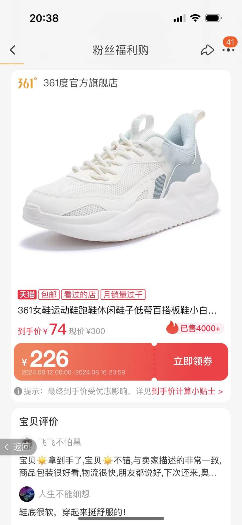 �ٲ�ȯ��361 ��Ů���˶�����Ь �����ѡ�Ż�֤��