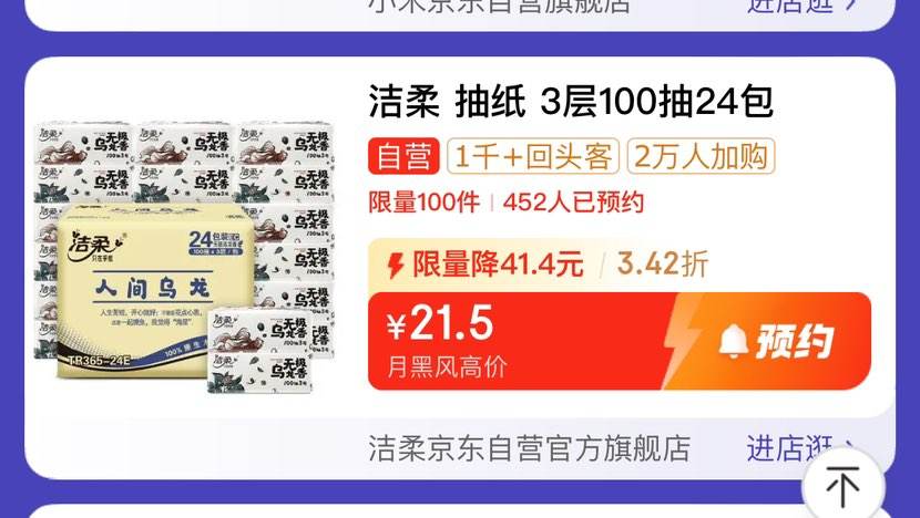 �����ֽ �޼��������ʪˮ3��100��*24�� ǿ�Ϳ�ʪˮ���ֽ�Ż�֤��