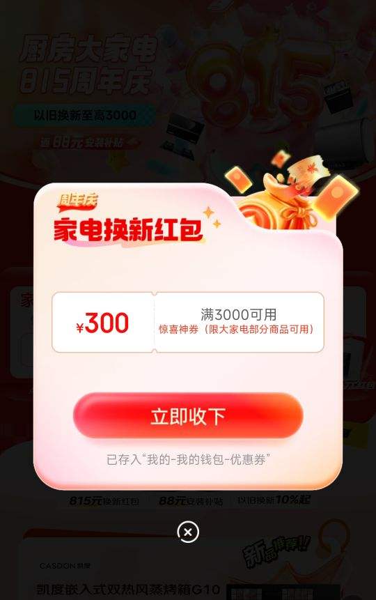 14��20�㡢PLUS��Ա������ȯ����LittleSwan С��� ��Ͳϴ�»� TG100APURE 10�����Ż�֤��