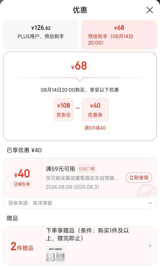 �ٽ��ۡ�14��20�㿪ʼ����320����¶�̡�ӣ��ݮ���㡿������������Ů��������������Ѿƿɱ���ԭ�� ˫֧����װ��ҡҡ��*2���Ż�֤��