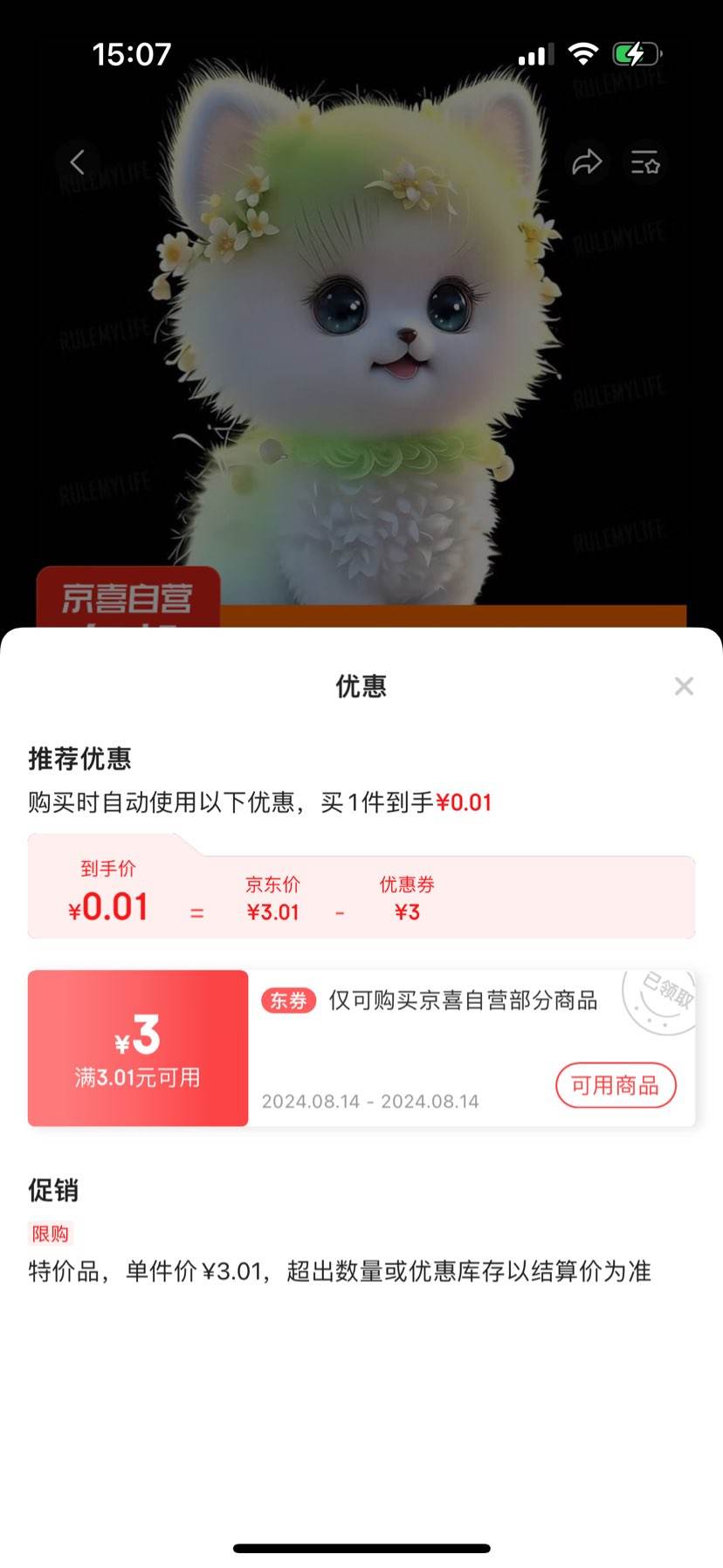 ��ȯ���ϣ�������ֽ �ȳ�С��20cm�Ż�֤��