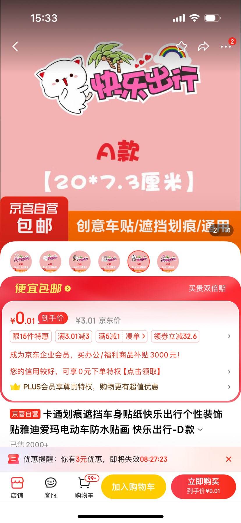 ��ȯ���ϣ���ͨ�����ڵ�������ֽ��20cm���Ż�֤��