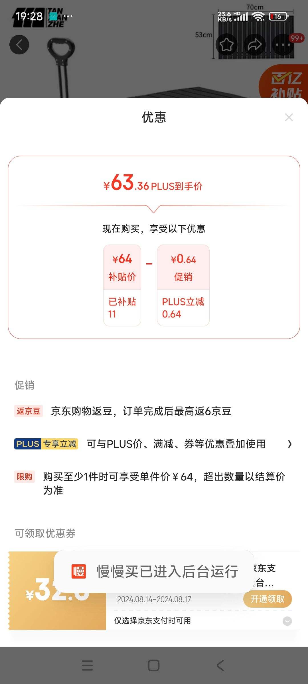 TANXIANZHE̽���߻���¶Ӫ�Ƴ�����Ӫ�س�ҰӪС�ϳ�Ұ�ͳ����۵������Ż�֤��