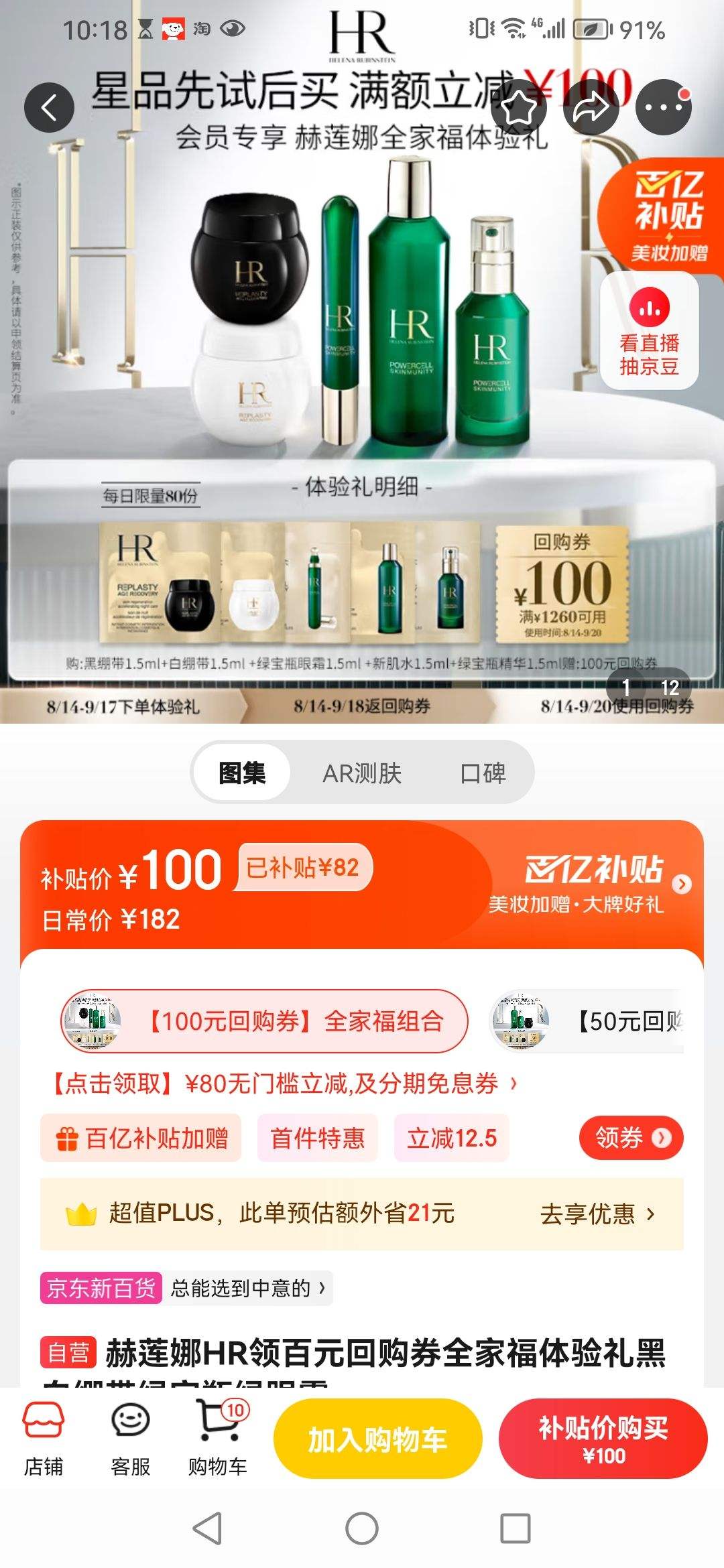 ������HR���Ԫ�ع�ȯȫ�Ҹ�������ڰױ����̱�ƿ����˪�Ż�֤��