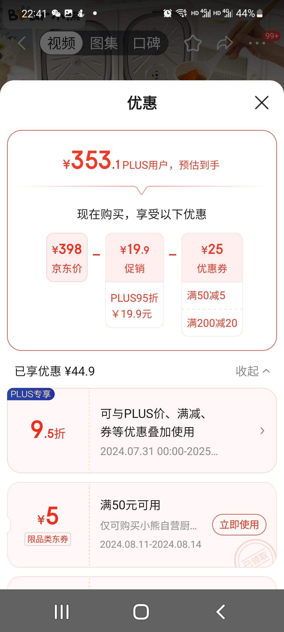 С�ܣ�Bear��˫���緹�� 2+2L΢ѹ�๦��3-4�˼��÷ֿ������������ԤԼ ��˫����DFB-Q40T5�Ż�֤��