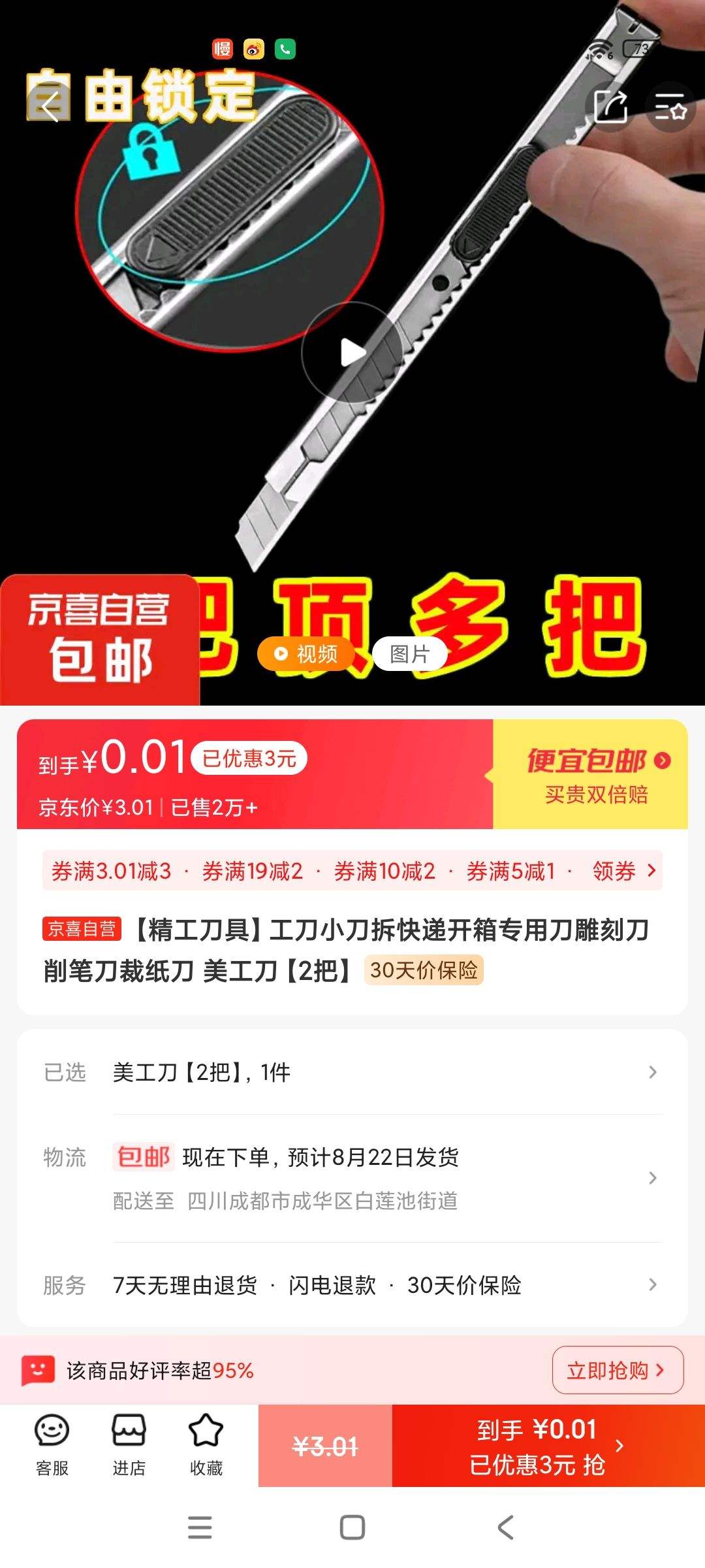 ���������ߡ�����С�����ݿ���ר�õ���̵����ʵ���ֽ�� ��������2�ѡ��Ż�֤��