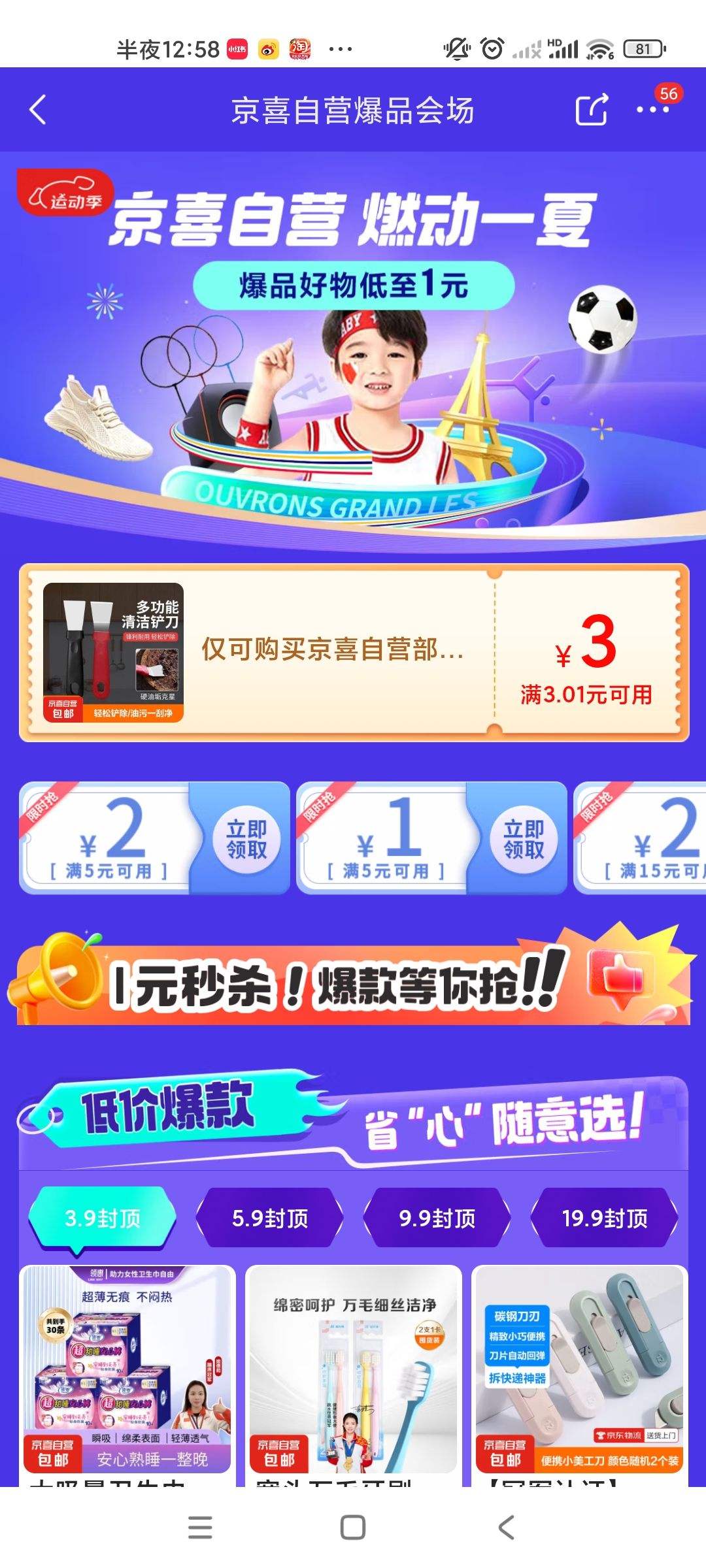 ����С��������ѧ����С���ľ߿ɰ����⿨ͨ��ֽ�и��ֽר�õ� ��ɫ���һ���Ż�֤��