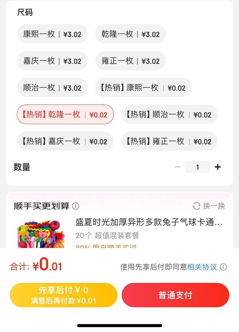 ��ȯ���ϣ����ǮͭǮ ������ѡ���Ż�֤��