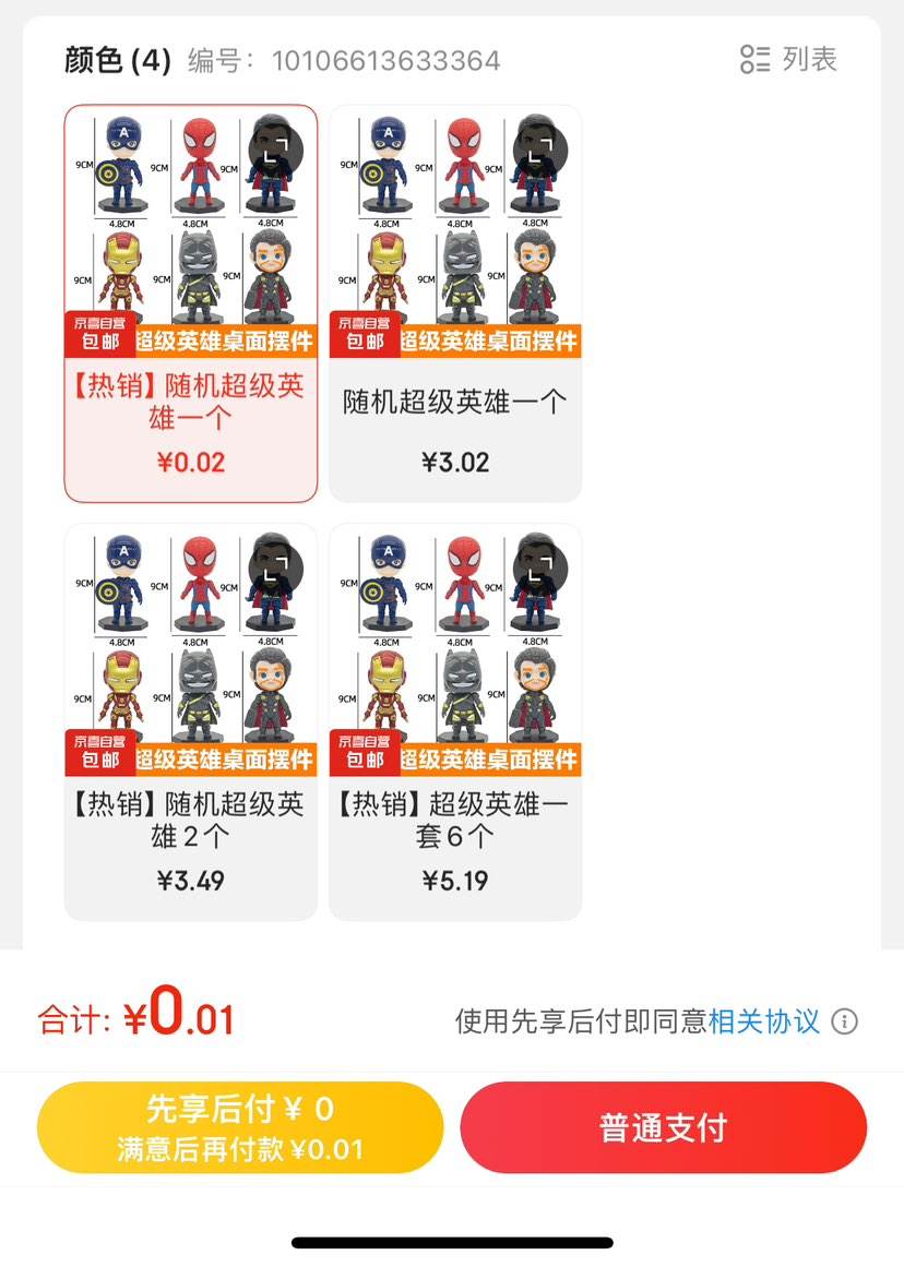 ��ȯ���ϣ����յ���װ�� �������Ӣ��һ���Ż�֤��