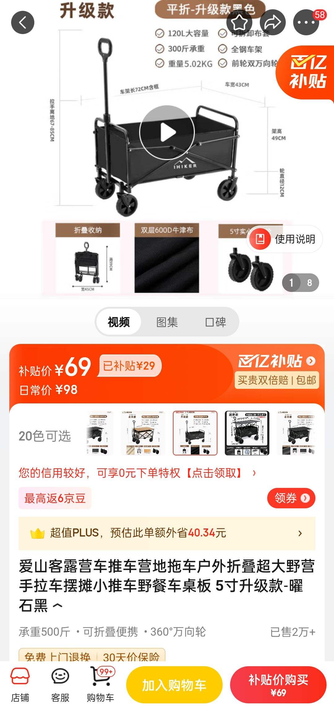 ��ɽ��¶Ӫ���Ƴ�Ӫ���ϳ������۵�����ҰӪ��������̯С�Ƴ�Ұ�ͳ����� 5��������-��ʯ���Ż�֤��