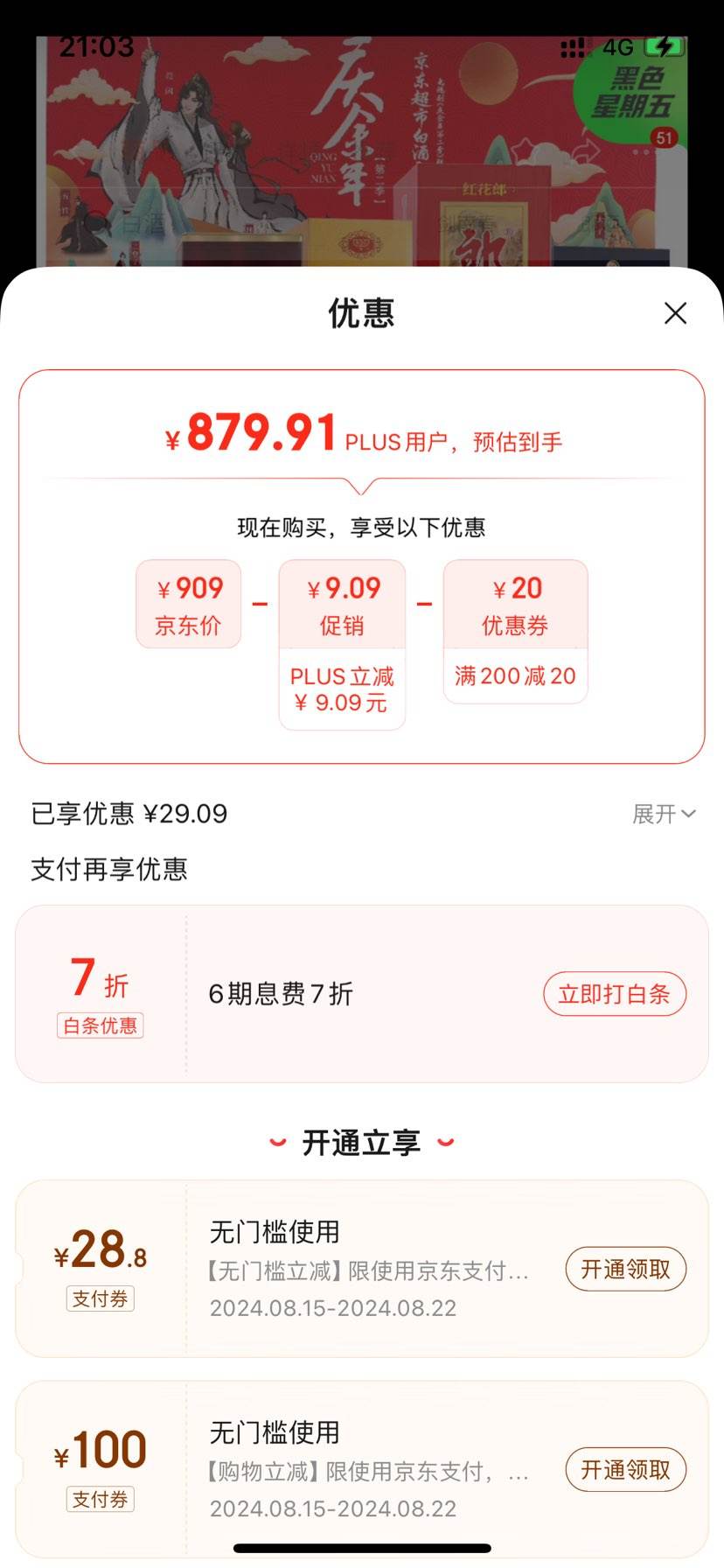 �ɾ� ϰ�� ���ϴ� �ž��� �׾���С���������ڶ����������� 4ƿװ�Ż�֤��