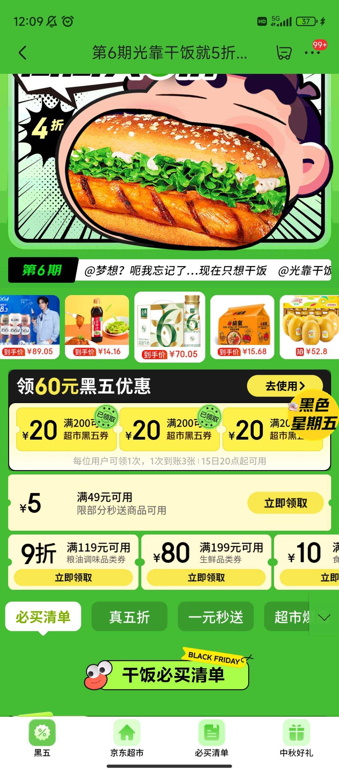 ����ȯ�����׹�:���ʣ�Liven�����տ�¯���ö๦�ܹ�����һ���� ԧ��������տ��̶���;����ʯ��ճ��������Ż�֤��