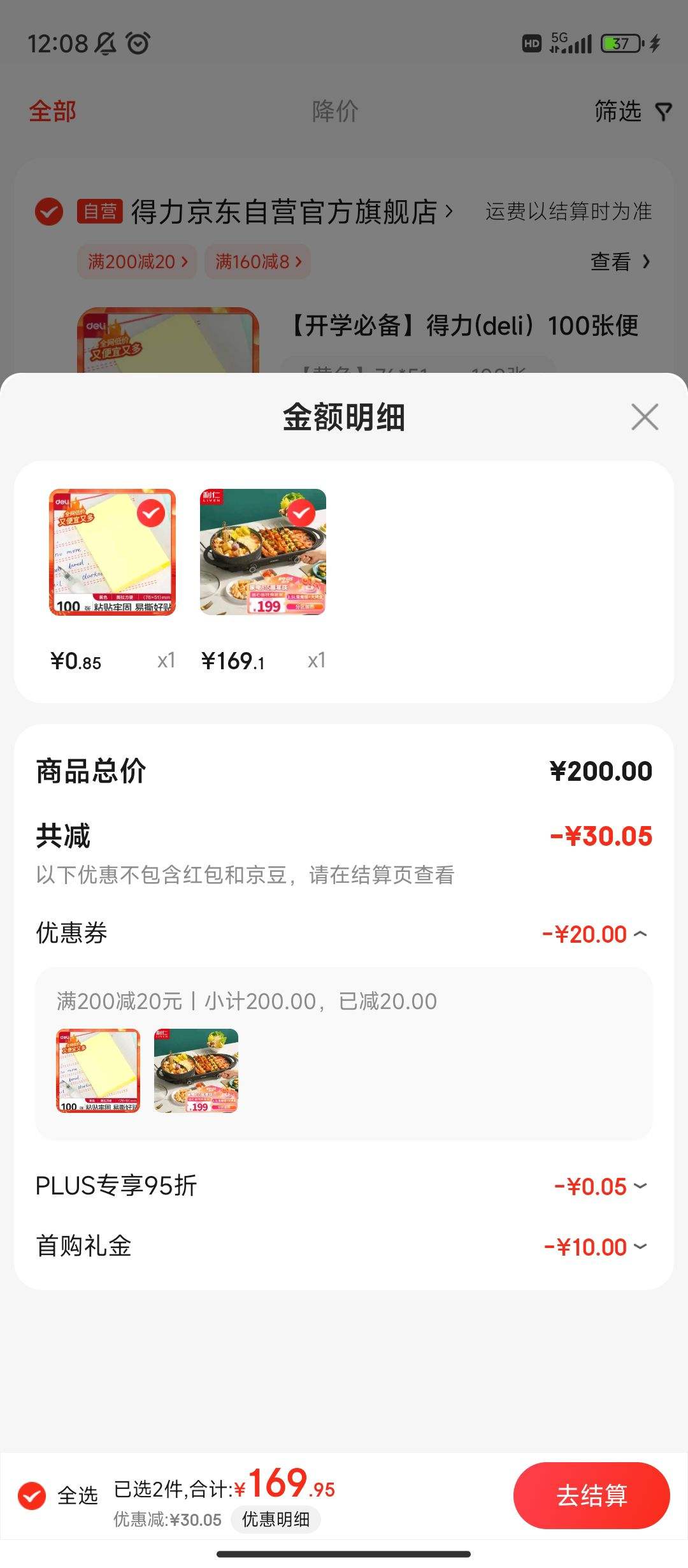 ����ȯ�����׹�:���ʣ�Liven�����տ�¯���ö๦�ܹ�����һ���� ԧ��������տ��̶���;����ʯ��ճ��������Ż�֤��