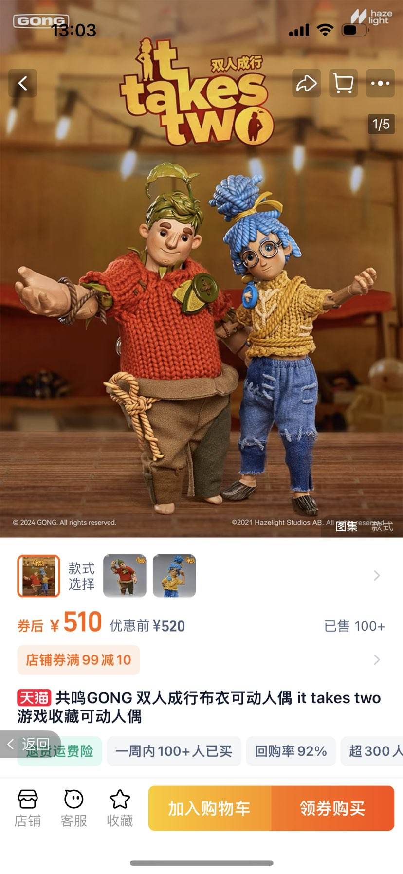 ��Ʒ���ۣ�GONG ���� ˫�˳���ϵ�� �Ƶ�&÷1:1�ɶ���ż (2���ѡ���Ż�֤��