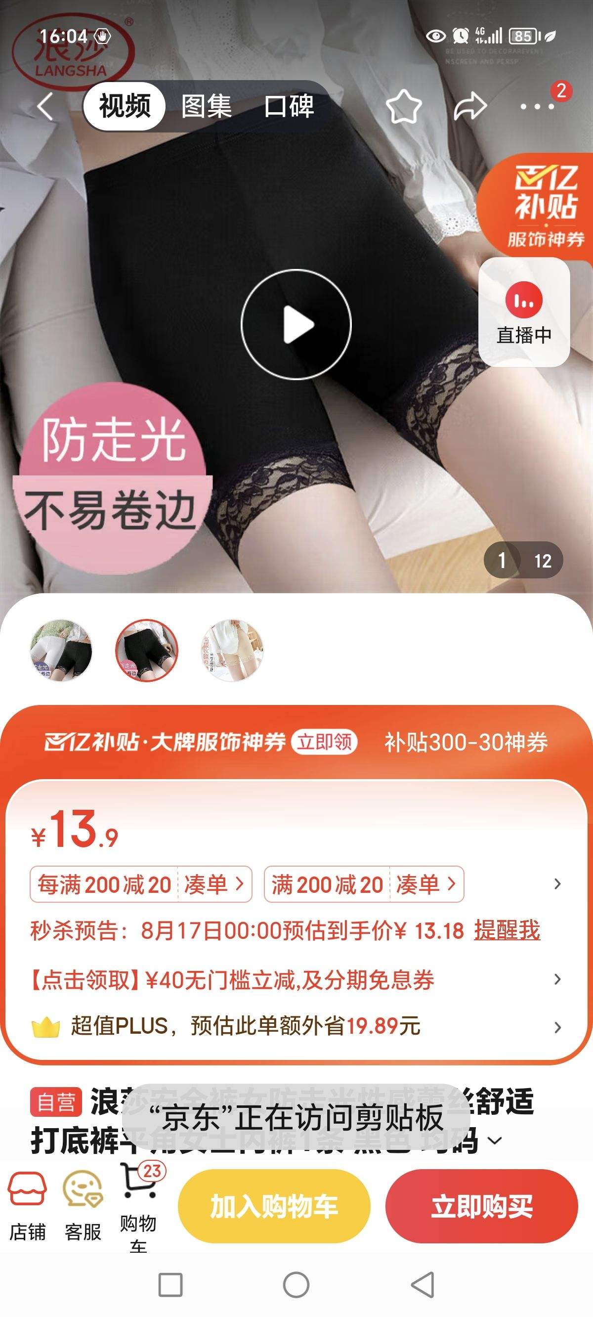 ��ɯ��ȫ��Ů���߹��Ը���˿���ʴ�׿�ƽ��Ůʿ�ڿ�1�� ��ɫ �����Ż�֤��