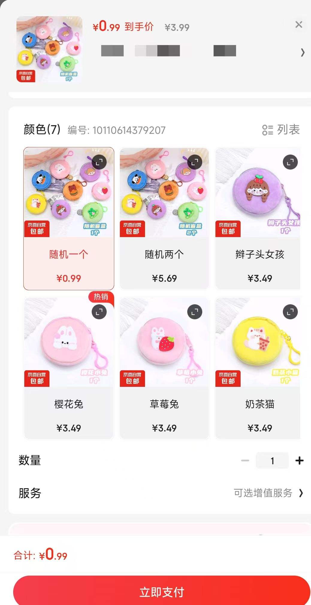 ����ȯ���ɰ�ë�޿�ͨ���ɰ�����������ɰ� ���һ���Ż�֤��