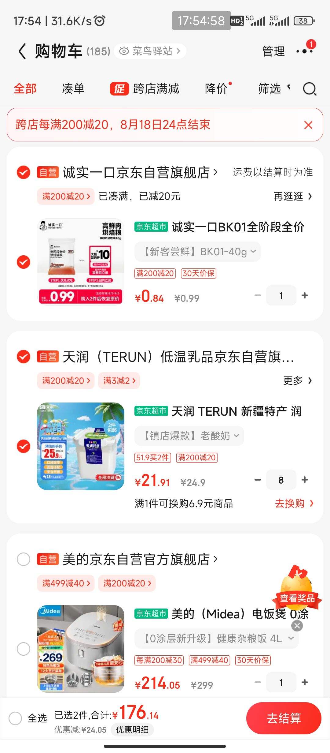 ��ȯ���ϡ�plus��Ա:���� TERUN �½��ز� �󿵷�Ͱ �������� ���������� ��ͥװ 1kg*1Ͱ*8��+�յ�Ʒ�Ż�֤��