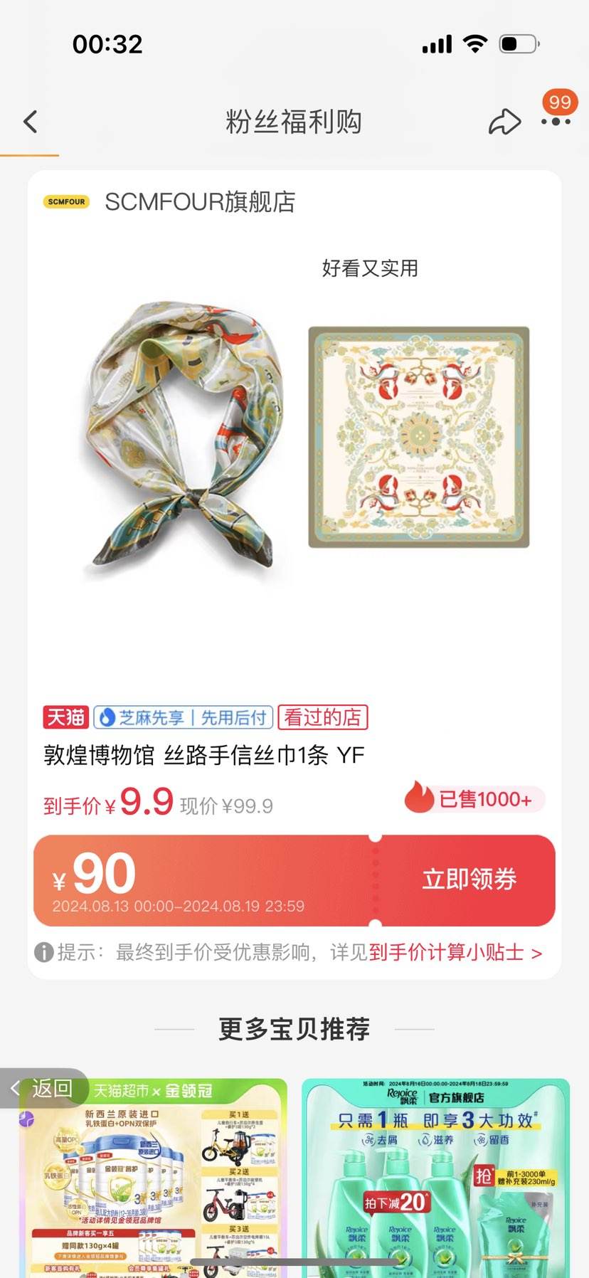 �ٲ�ȯ���ػͲ���� ˿·����˿�� 1���Ż�֤��