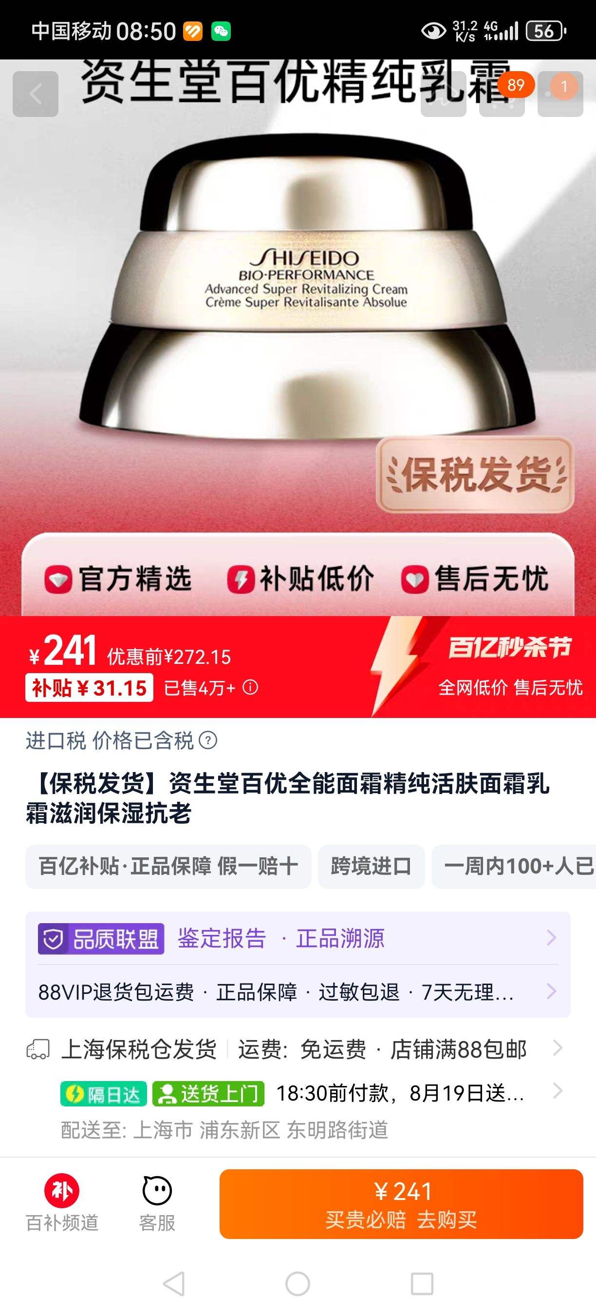 ����˰�����������ð���ȫ����˪���������˪��˪����ʪ�����Ż�֤��