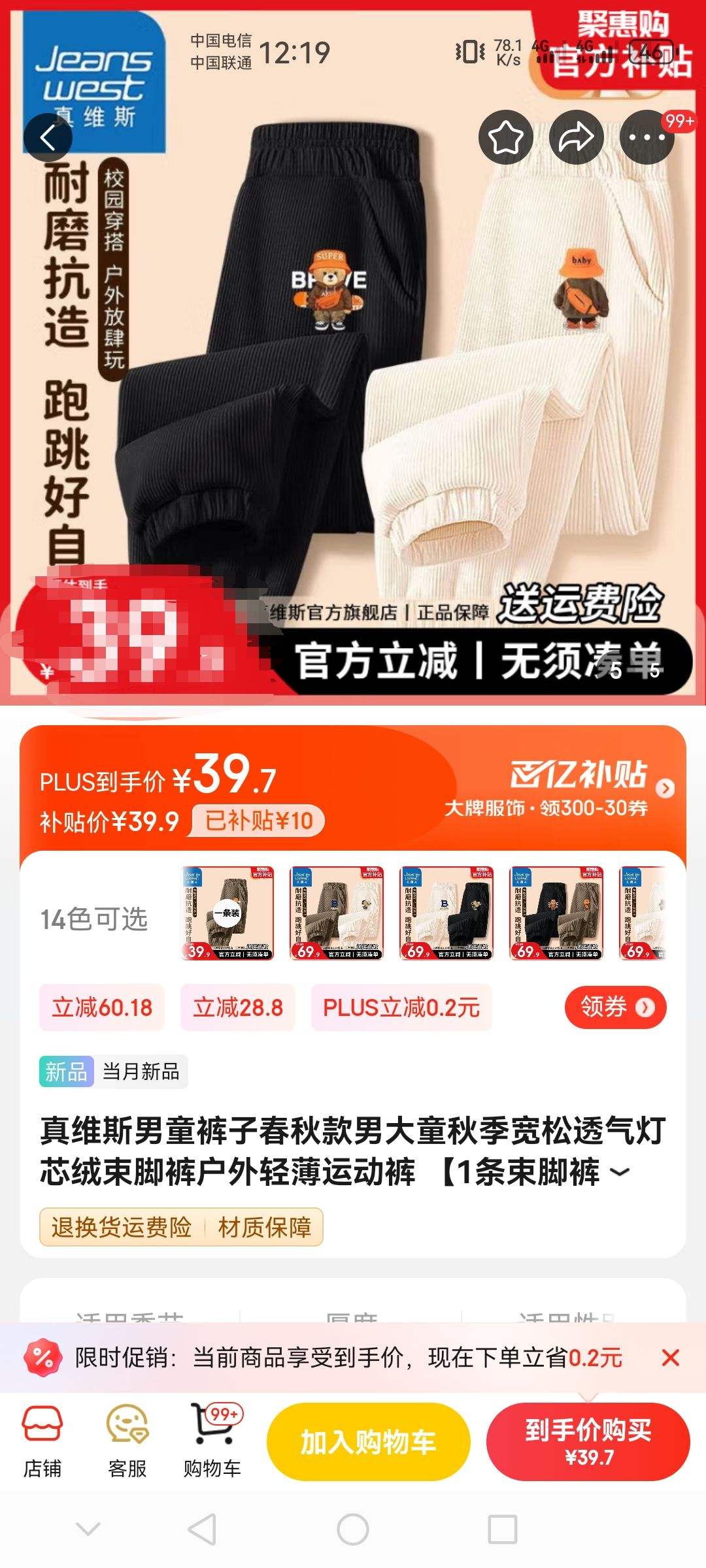 ��ά˹��ͯ���Ӵ�����д�ͯ�＾����͸����о�����ſ㻧���ᱡ�˶��� ��1�����ſ㡿����/K��ñ��ͷ�� 150�Ż�֤��