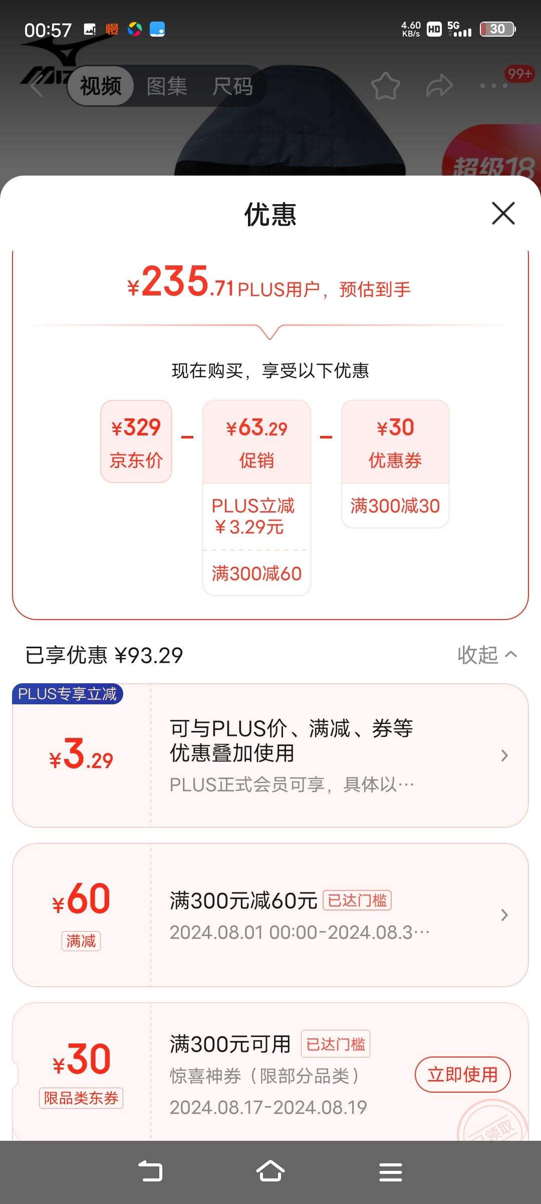 PLUS��Ա������ȯ��Mizuno ����Ũ ������ñ�п� A2CC2708�Ż�֤��