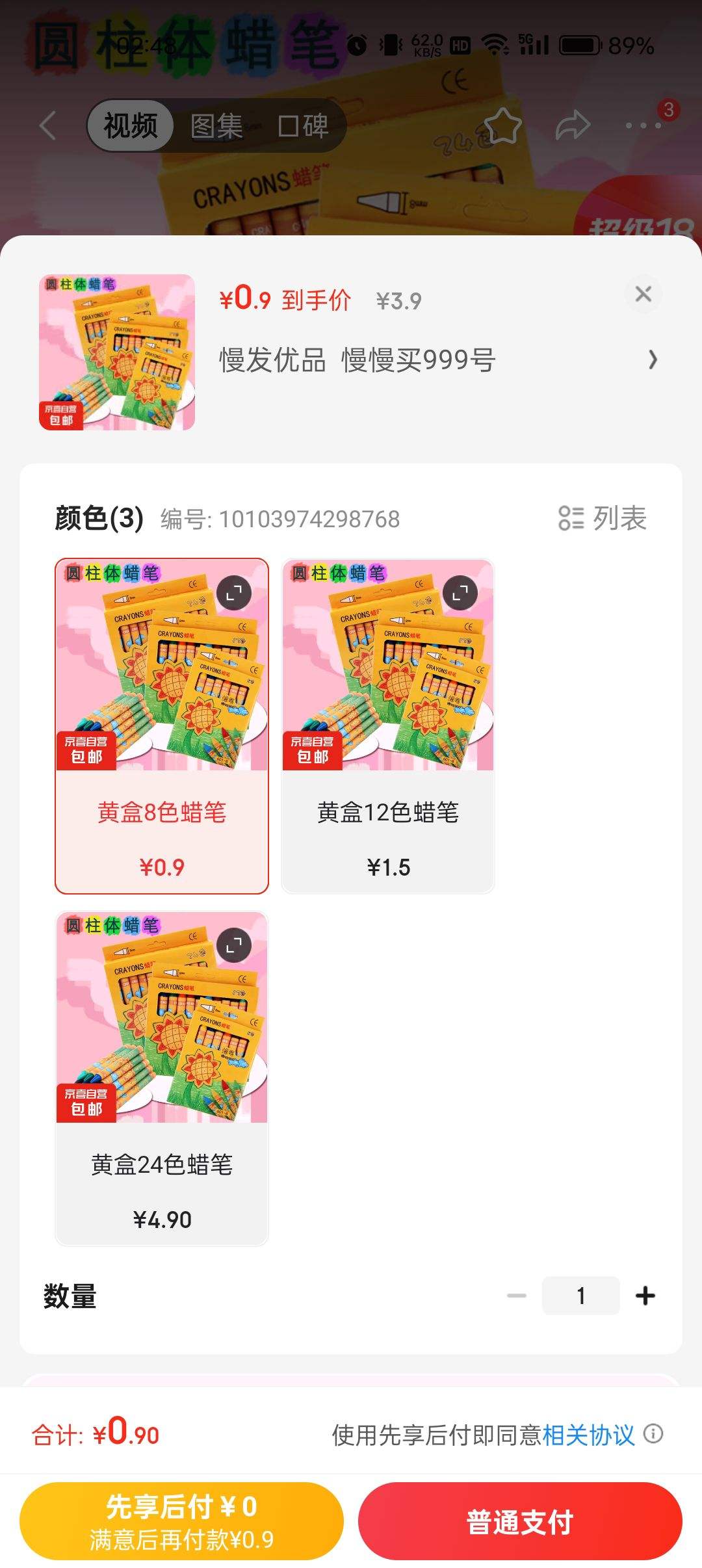 ����ȯ�����տ����� ��ͯ�滭 �ƺ�8ɫ�Ż�֤��